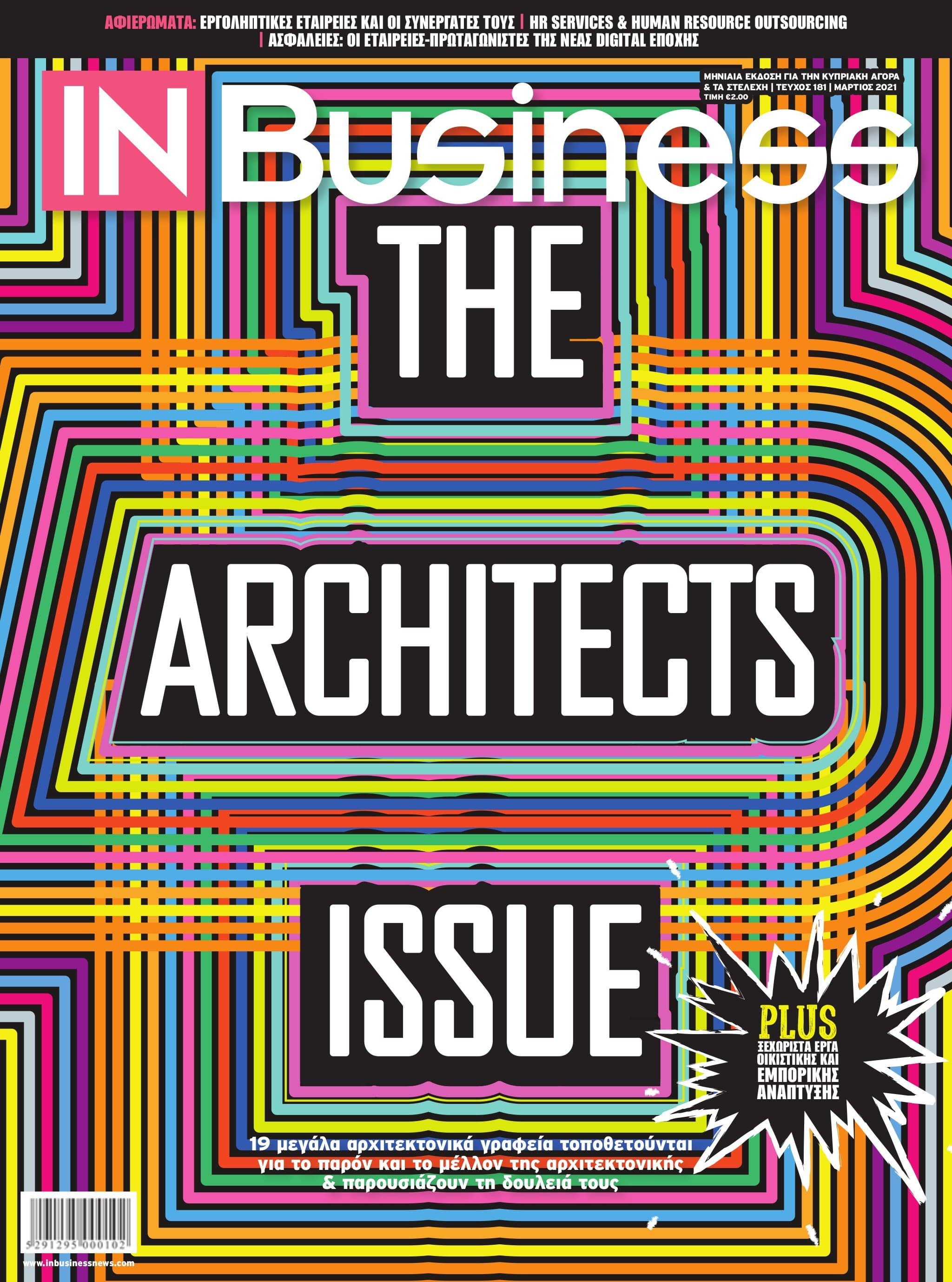 Registry Cover