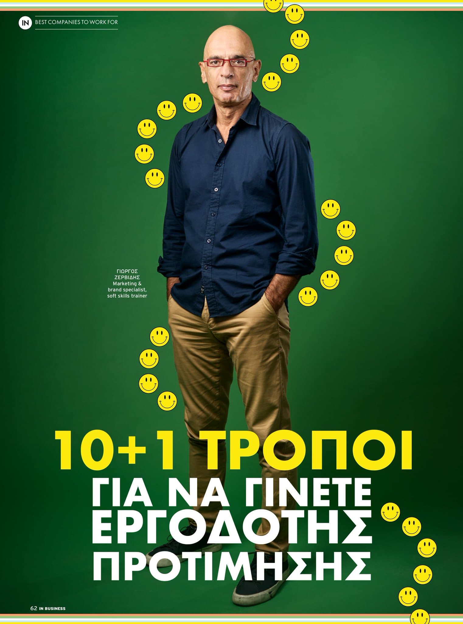 Registry Cover