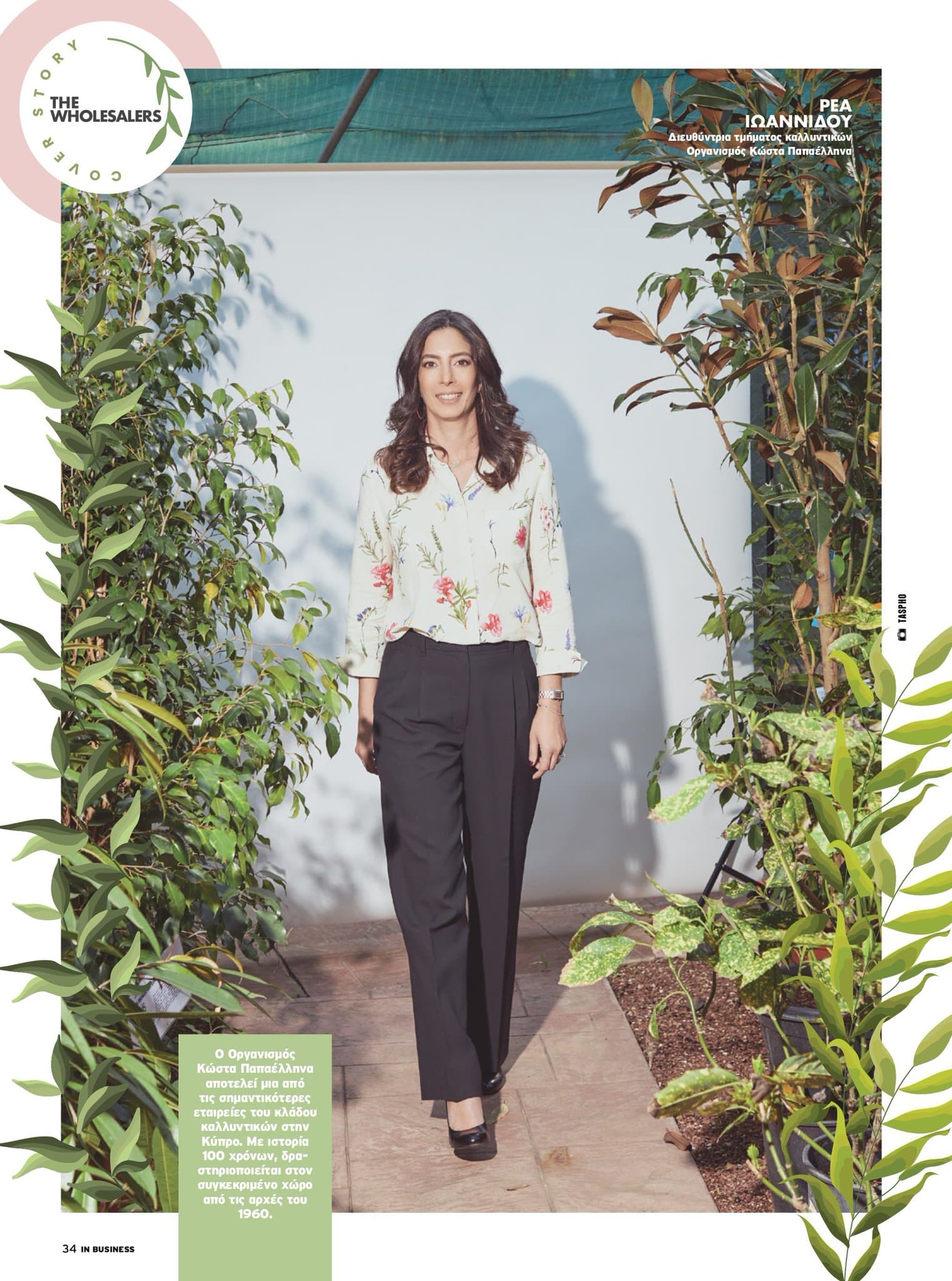 IN Business Magazine Issue 206 – The Business of Beauty
