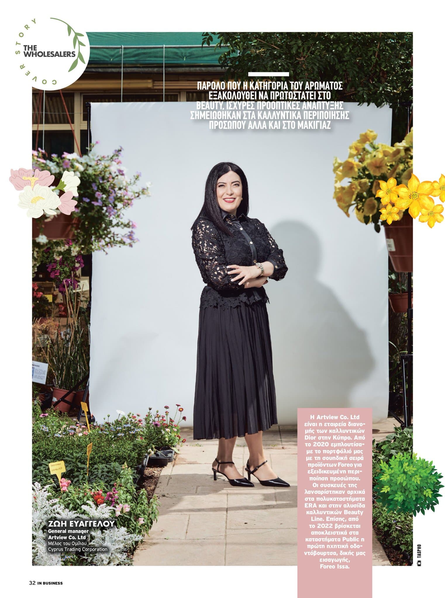 IN Business Magazine Issue 206 – The Business of Beauty