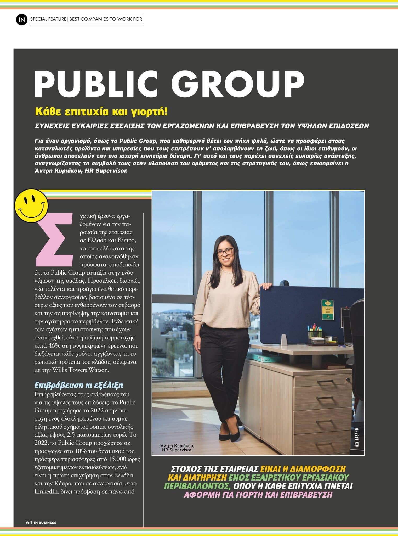 IN Business Magazine Issue 206 – The Business of Beauty