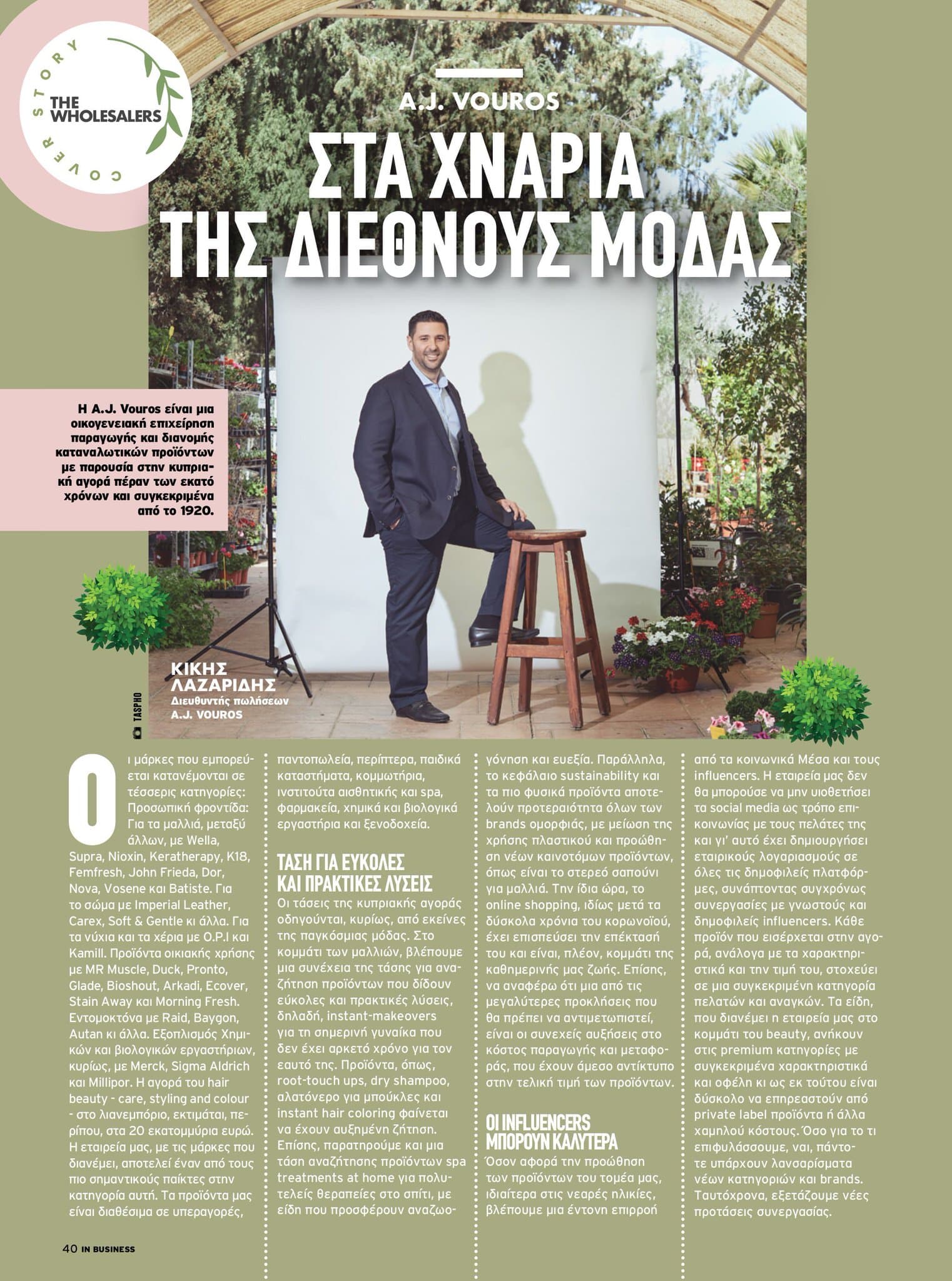 IN Business Magazine Issue 206 – The Business of Beauty