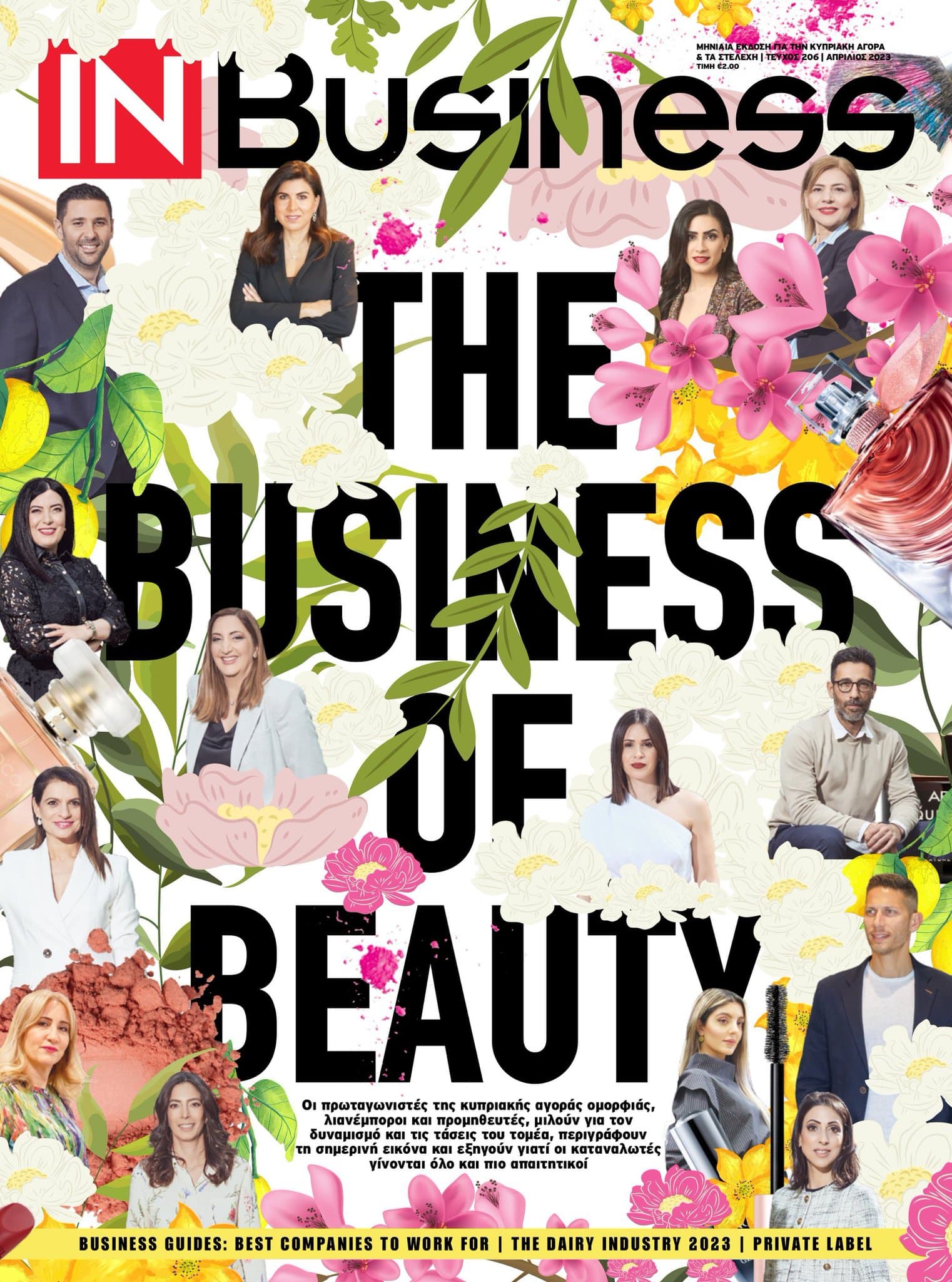 Registry Cover