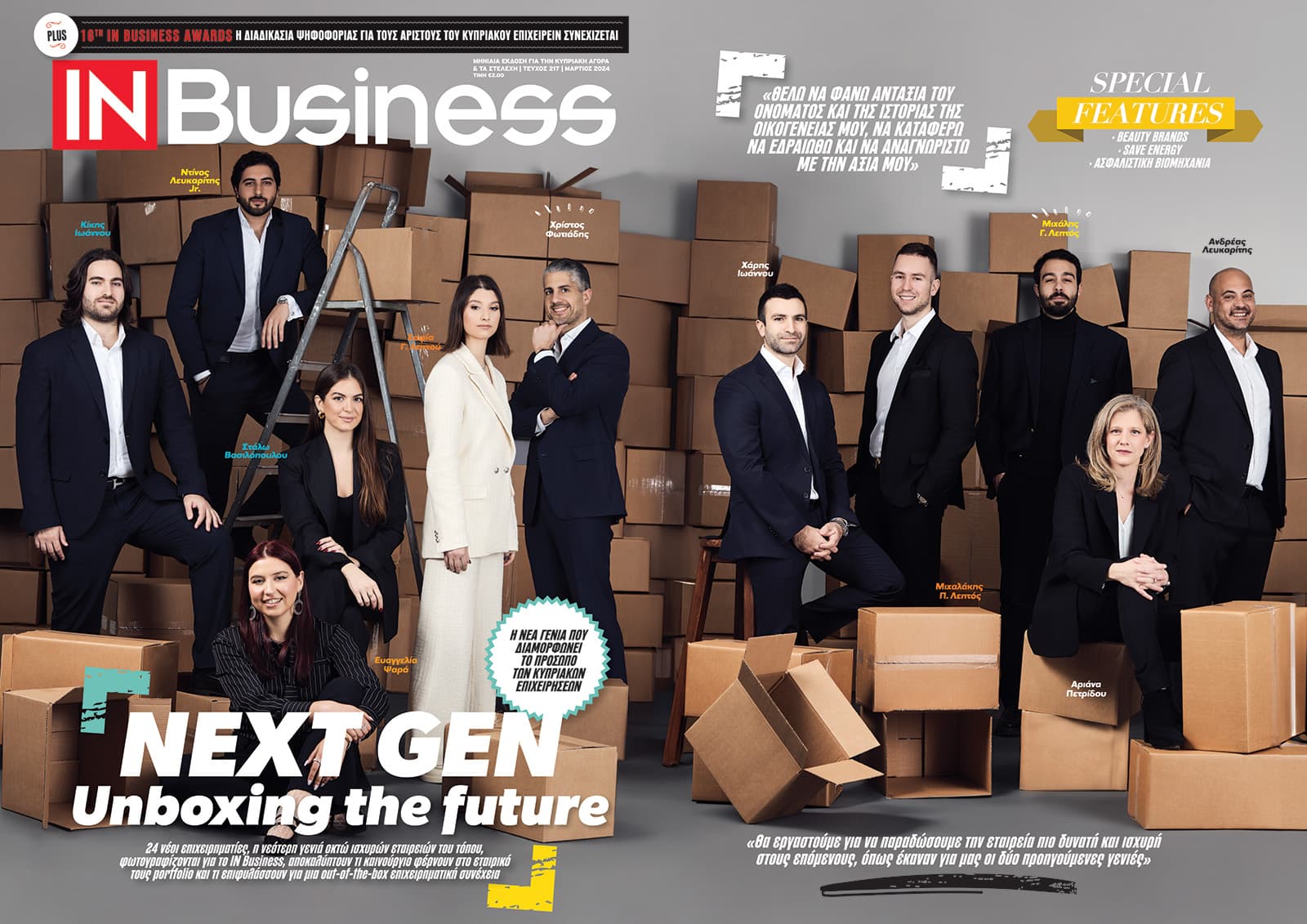 Registry Cover