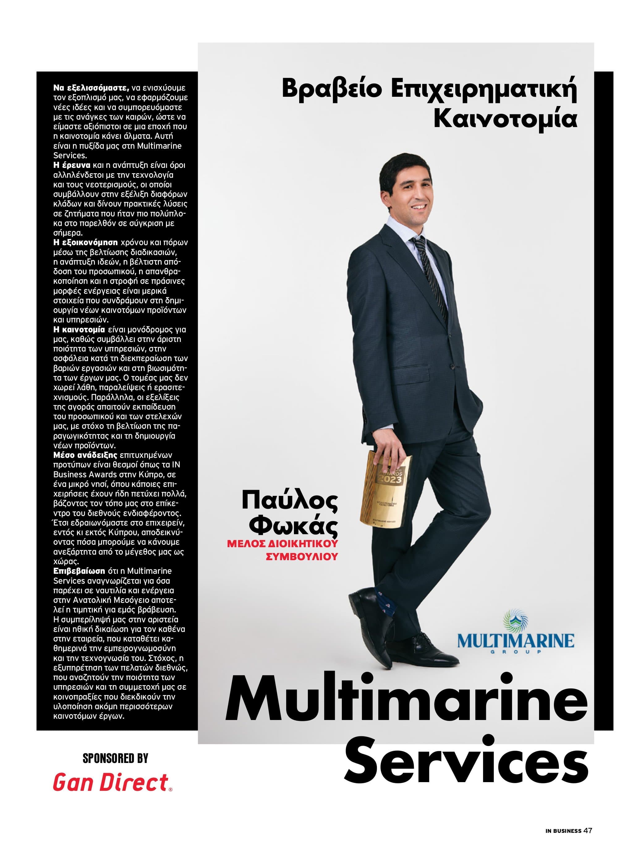 Editorial Photography – IN Business Magazine Issue 219 – 16th IN Business Awards