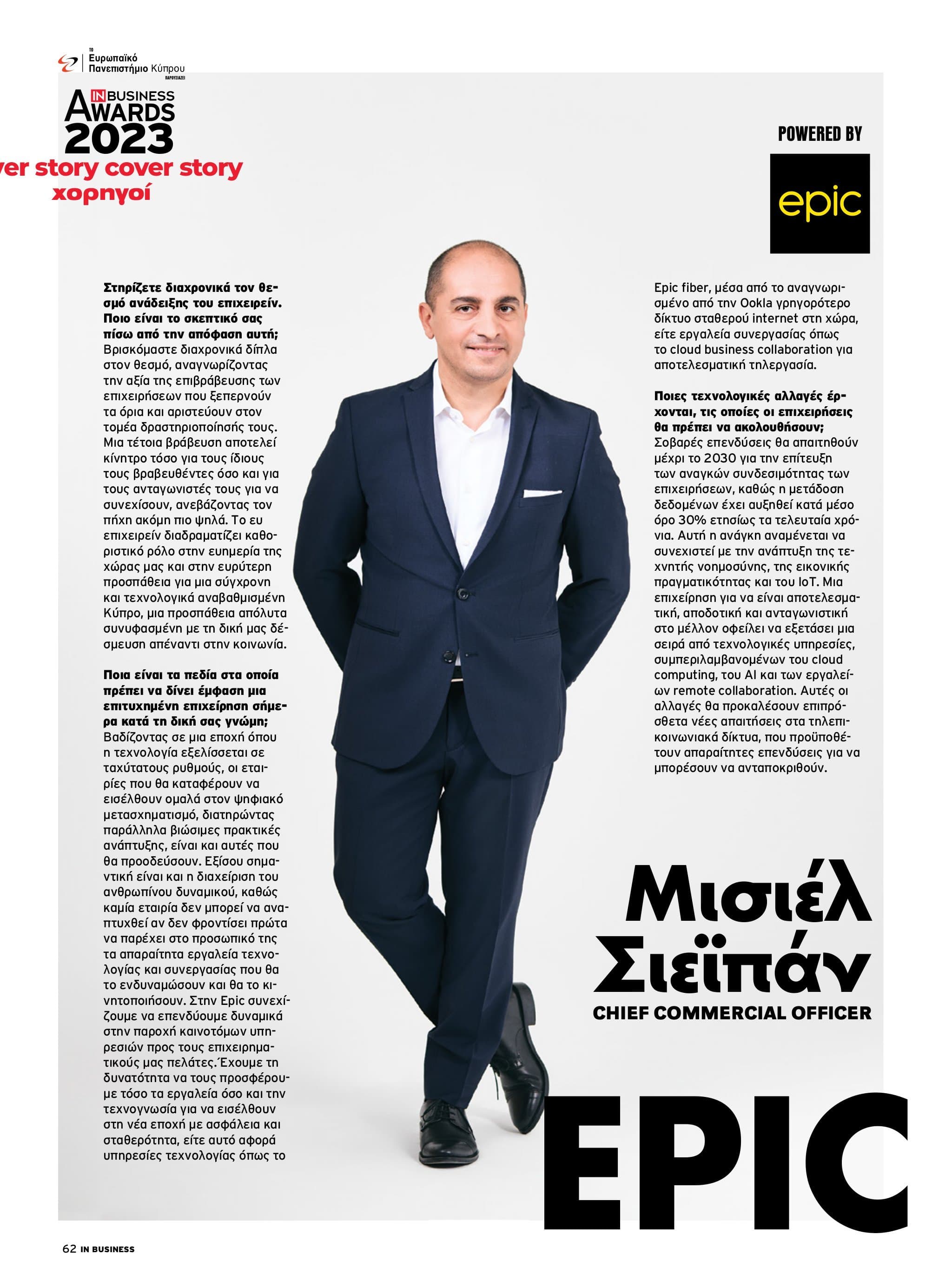 Editorial Photography – IN Business Magazine Issue 219 – 16th IN Business Awards