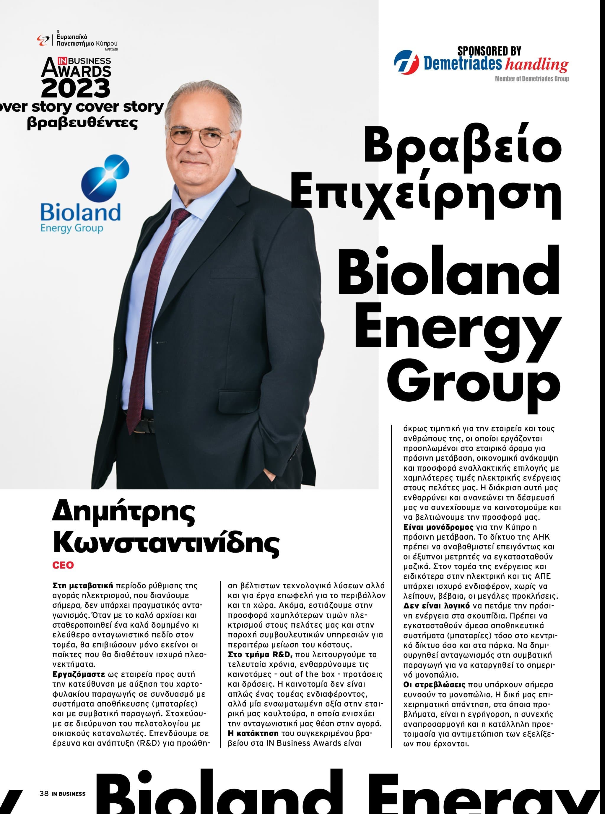 Editorial Photography – IN Business Magazine Issue 219 – 16th IN Business Awards