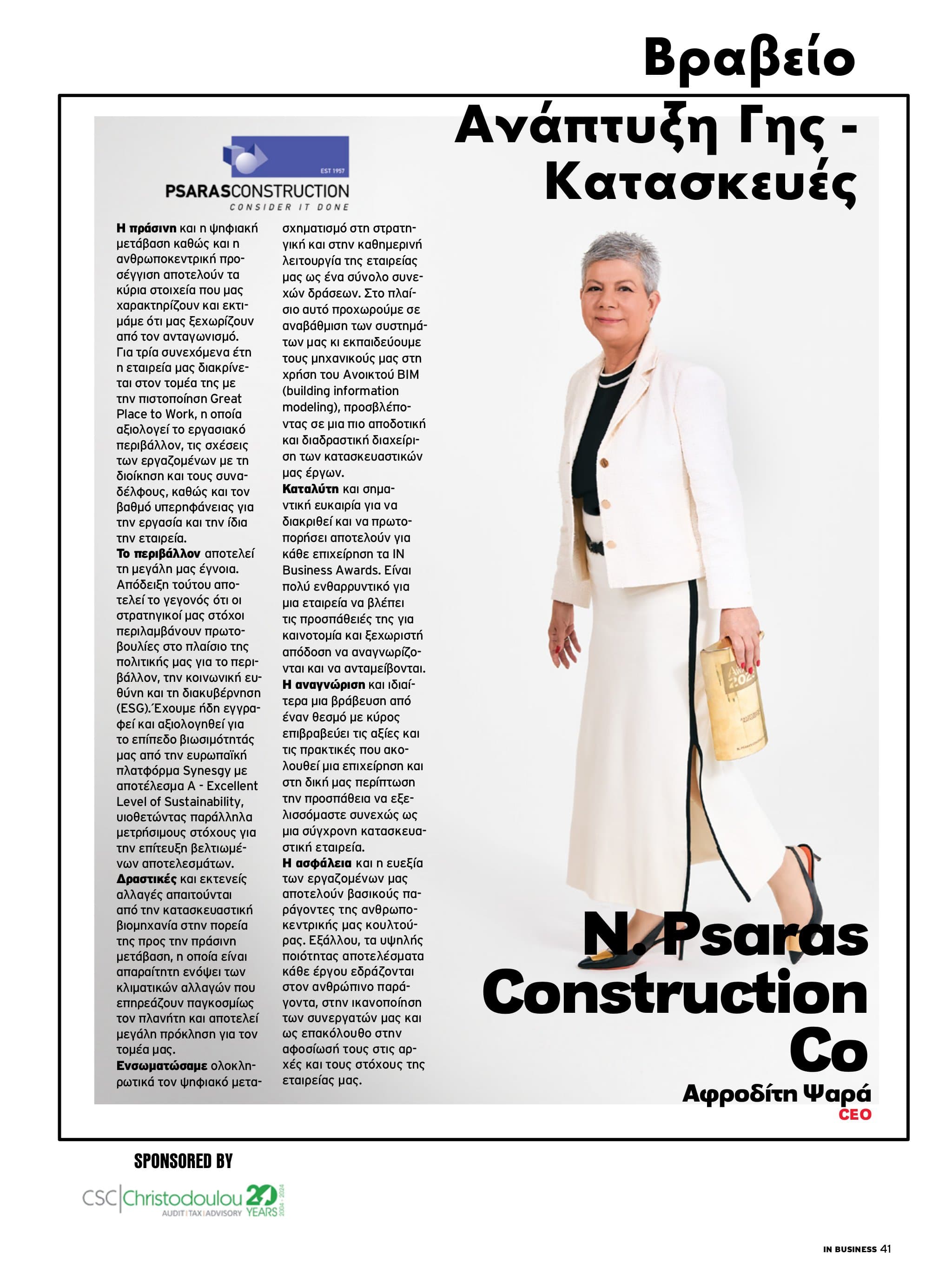 Editorial Photography – IN Business Magazine Issue 219 – 16th IN Business Awards