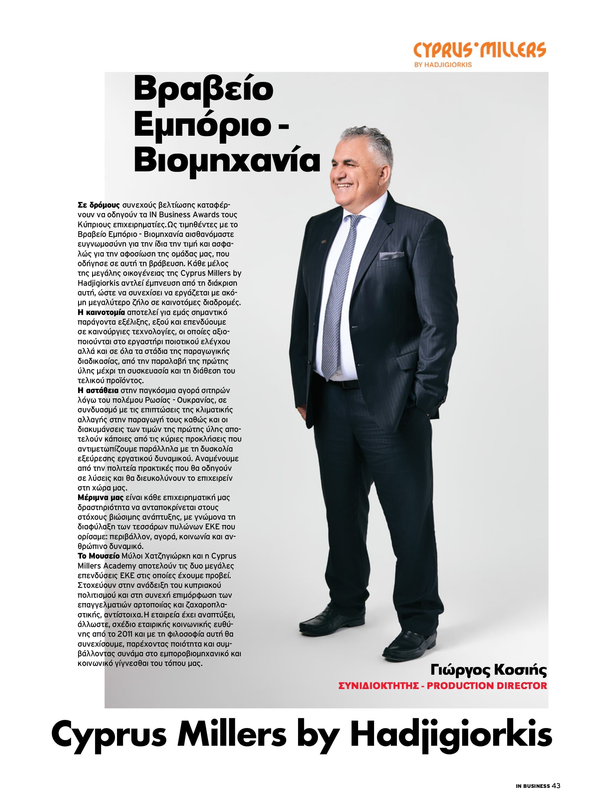 Editorial Photography – IN Business Magazine Issue 219 – 16th IN Business Awards