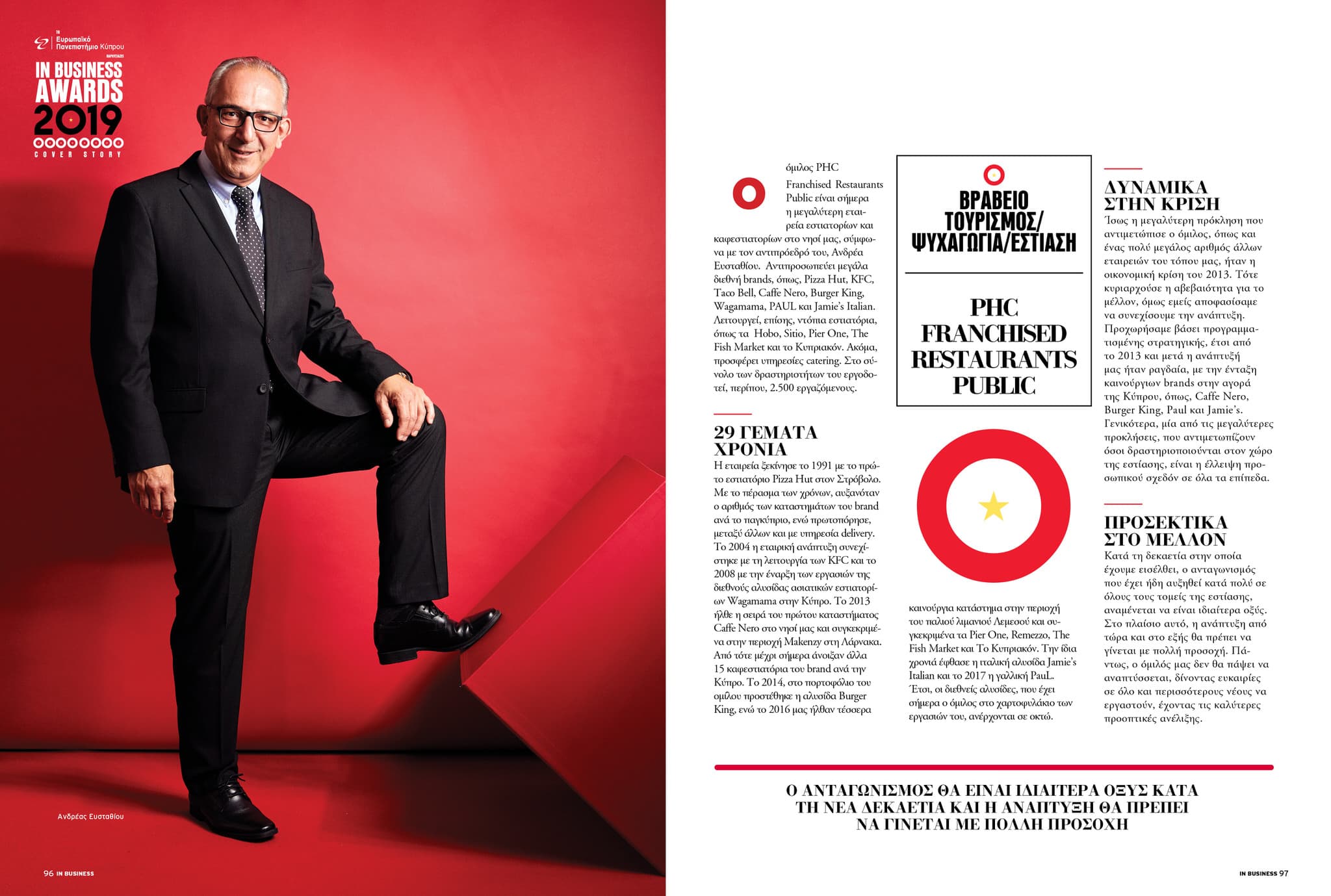 IN Business Magazine Issue 168 – IN Business Awards 2019