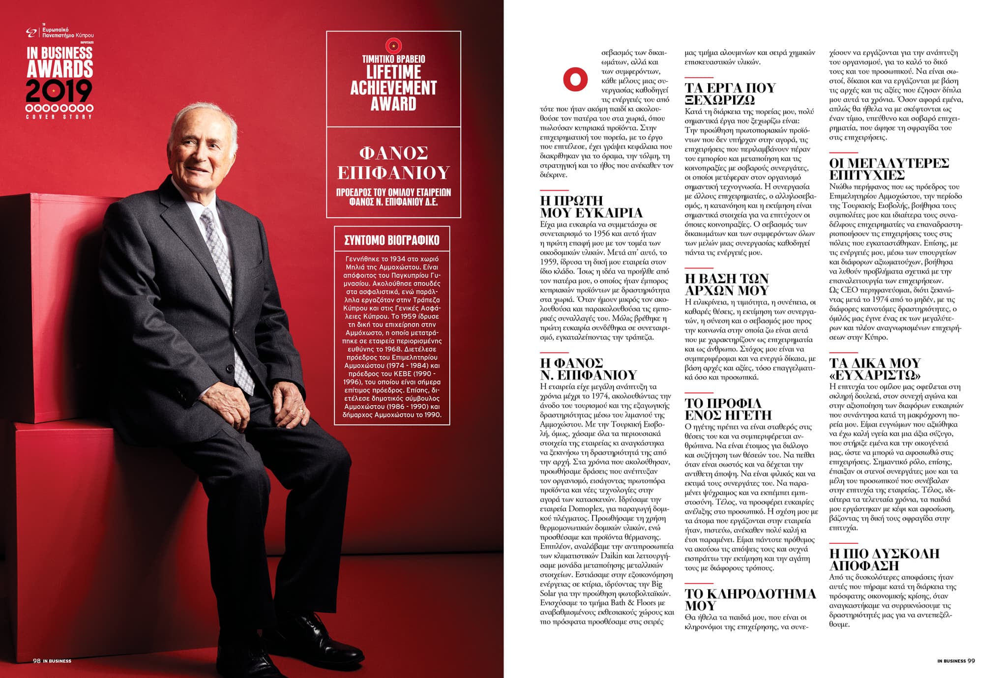 IN Business Magazine Issue 168 – IN Business Awards 2019