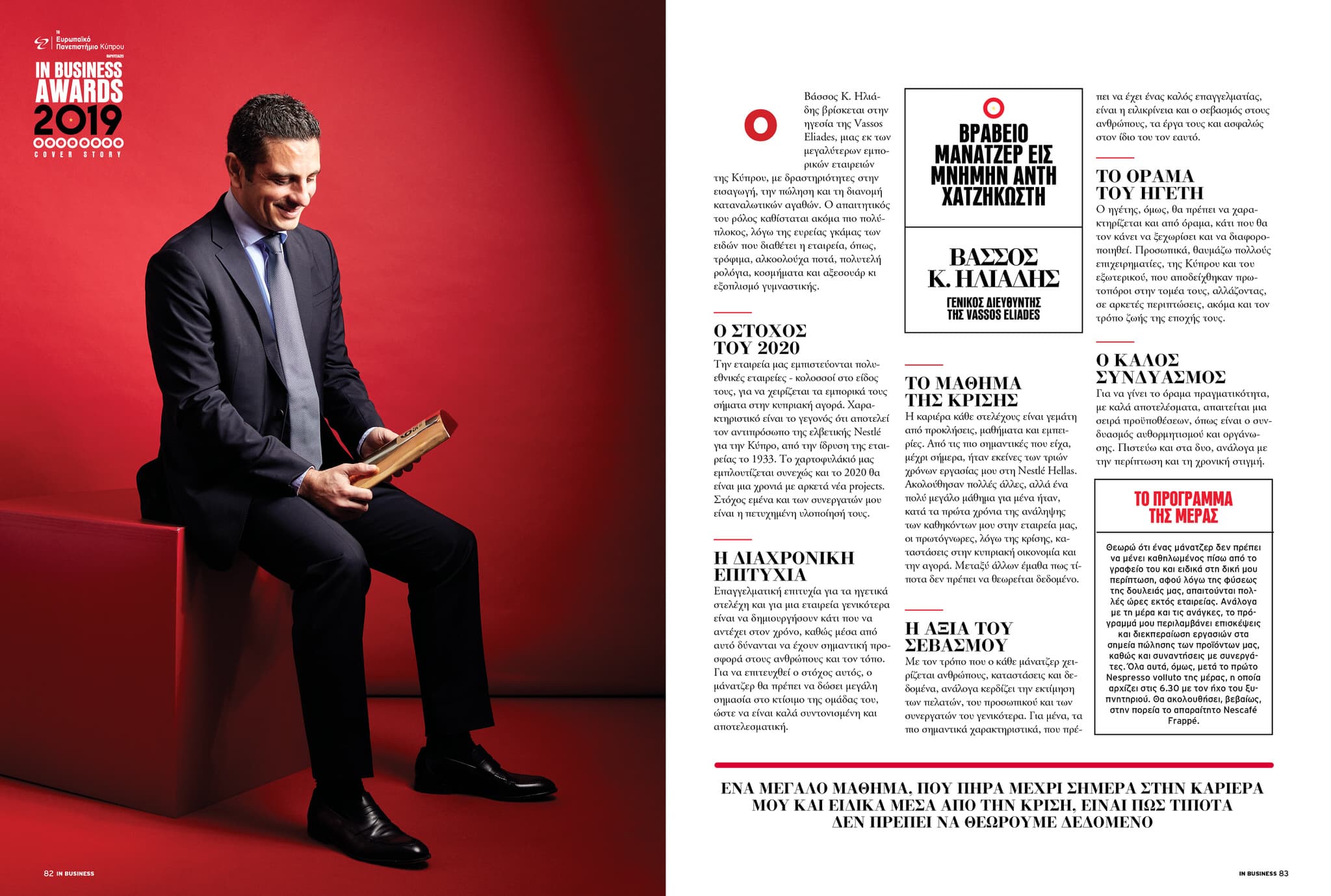 IN Business Magazine Issue 168 – IN Business Awards 2019