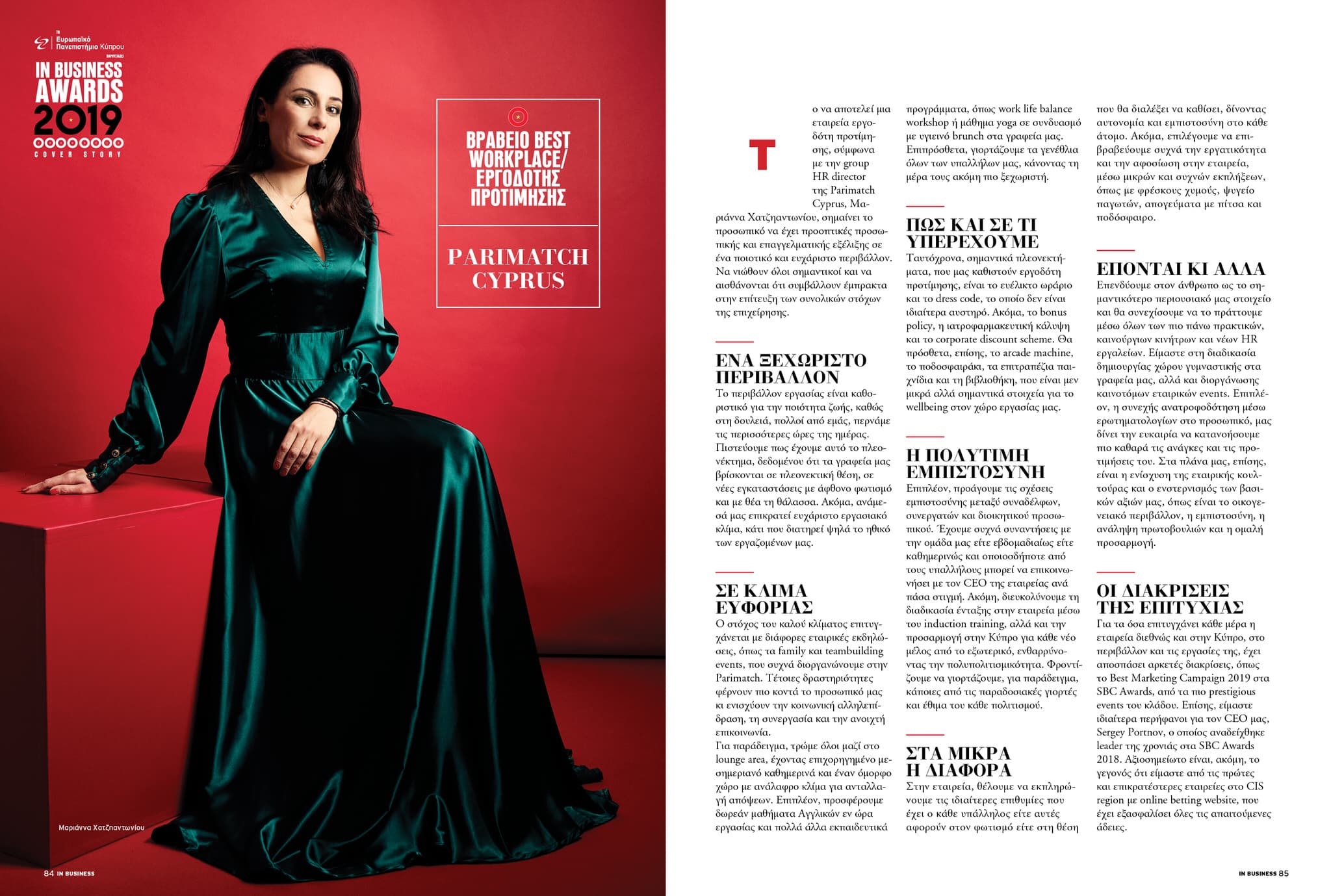 IN Business Magazine Issue 168 – IN Business Awards 2019