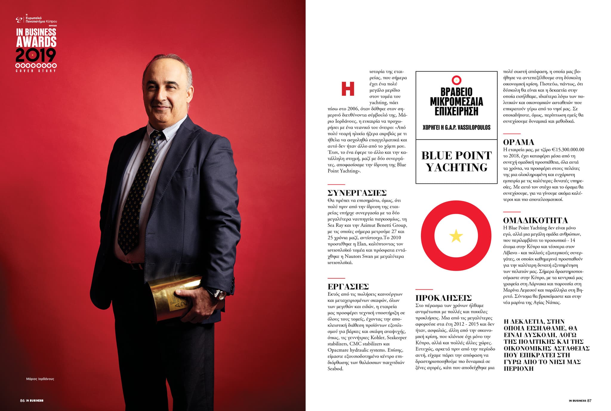 IN Business Magazine Issue 168 – IN Business Awards 2019