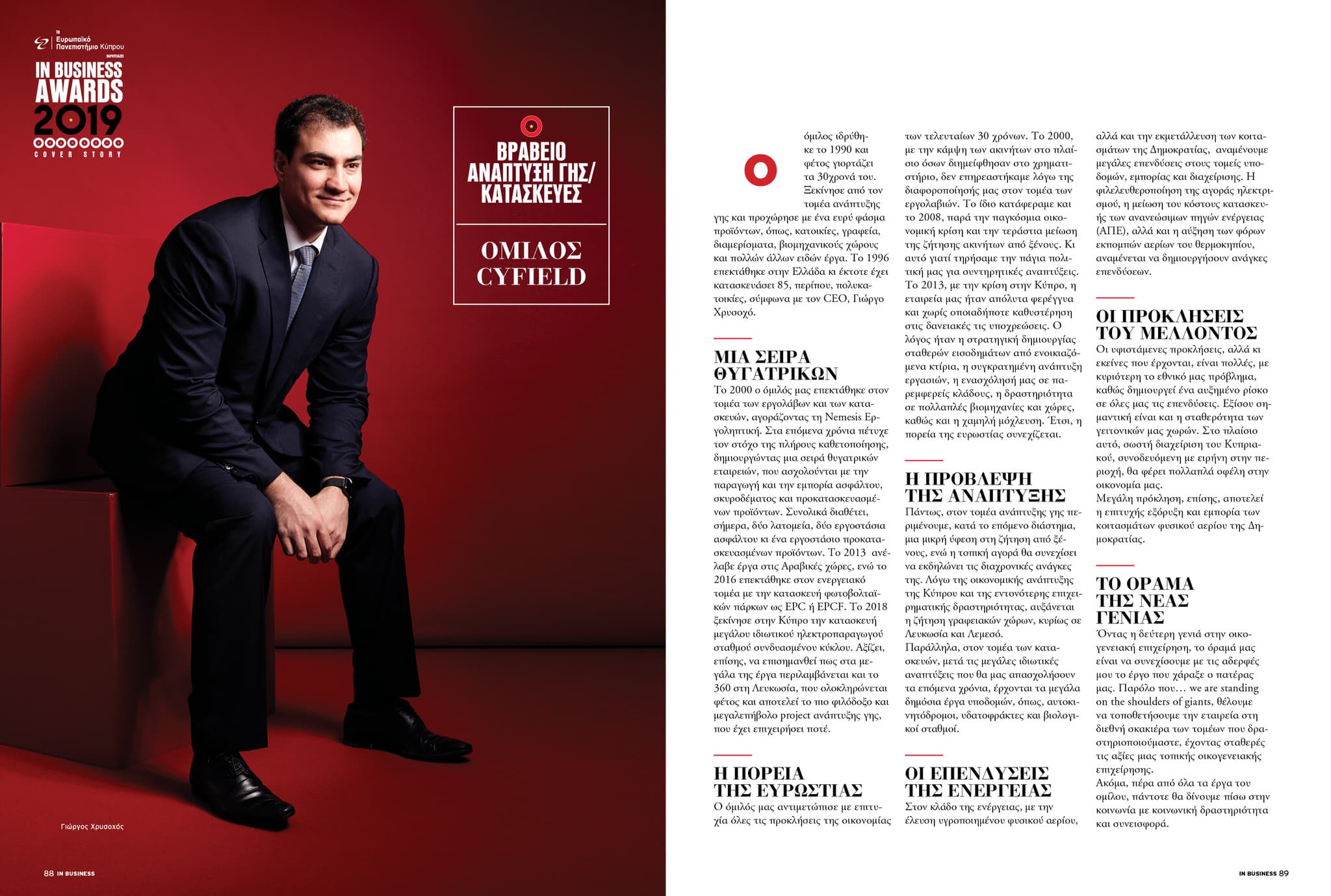 IN Business Magazine Issue 168 – IN Business Awards 2019