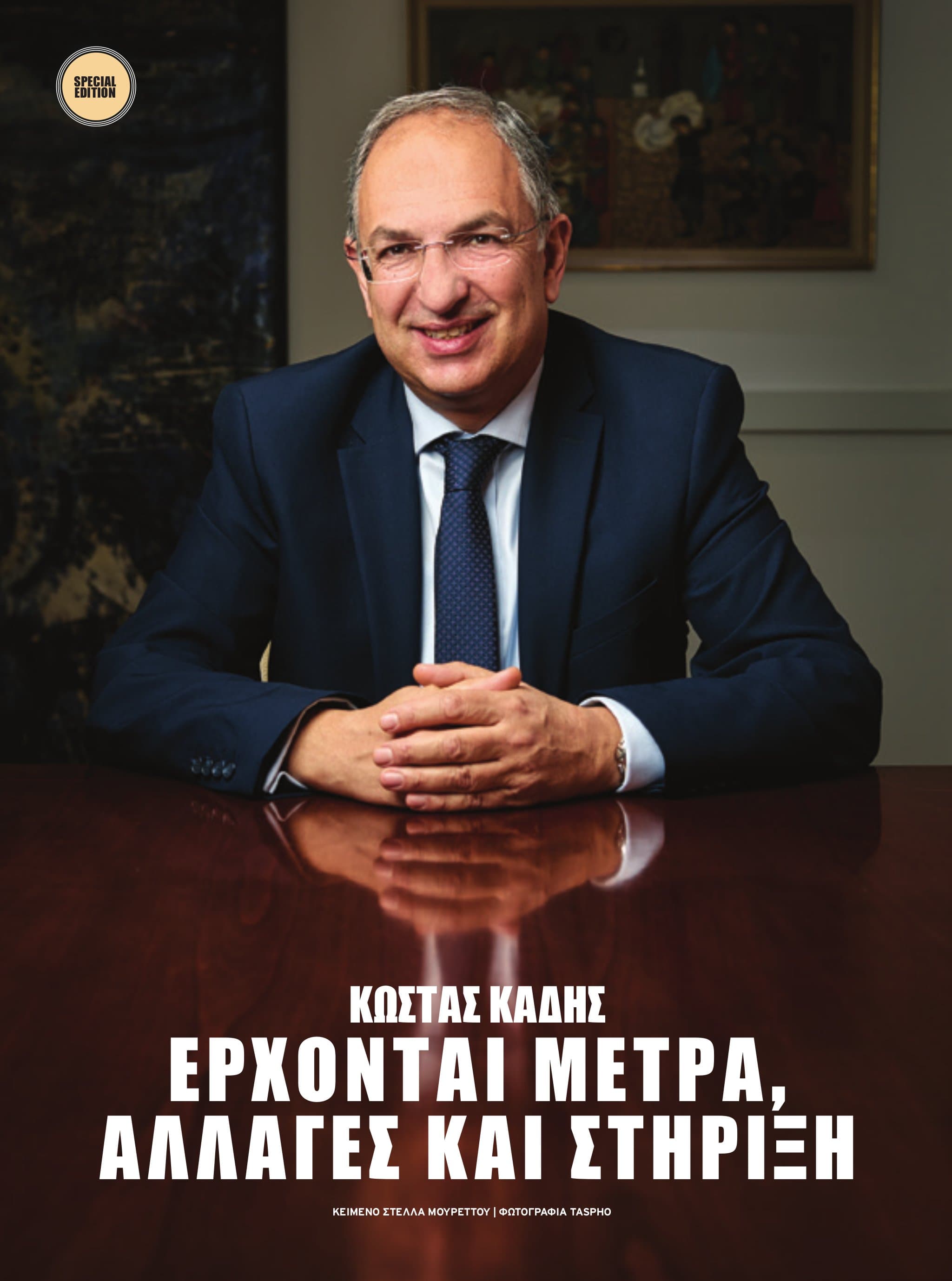 IN Business Magazine Issue 179 – Economy of Agriculture