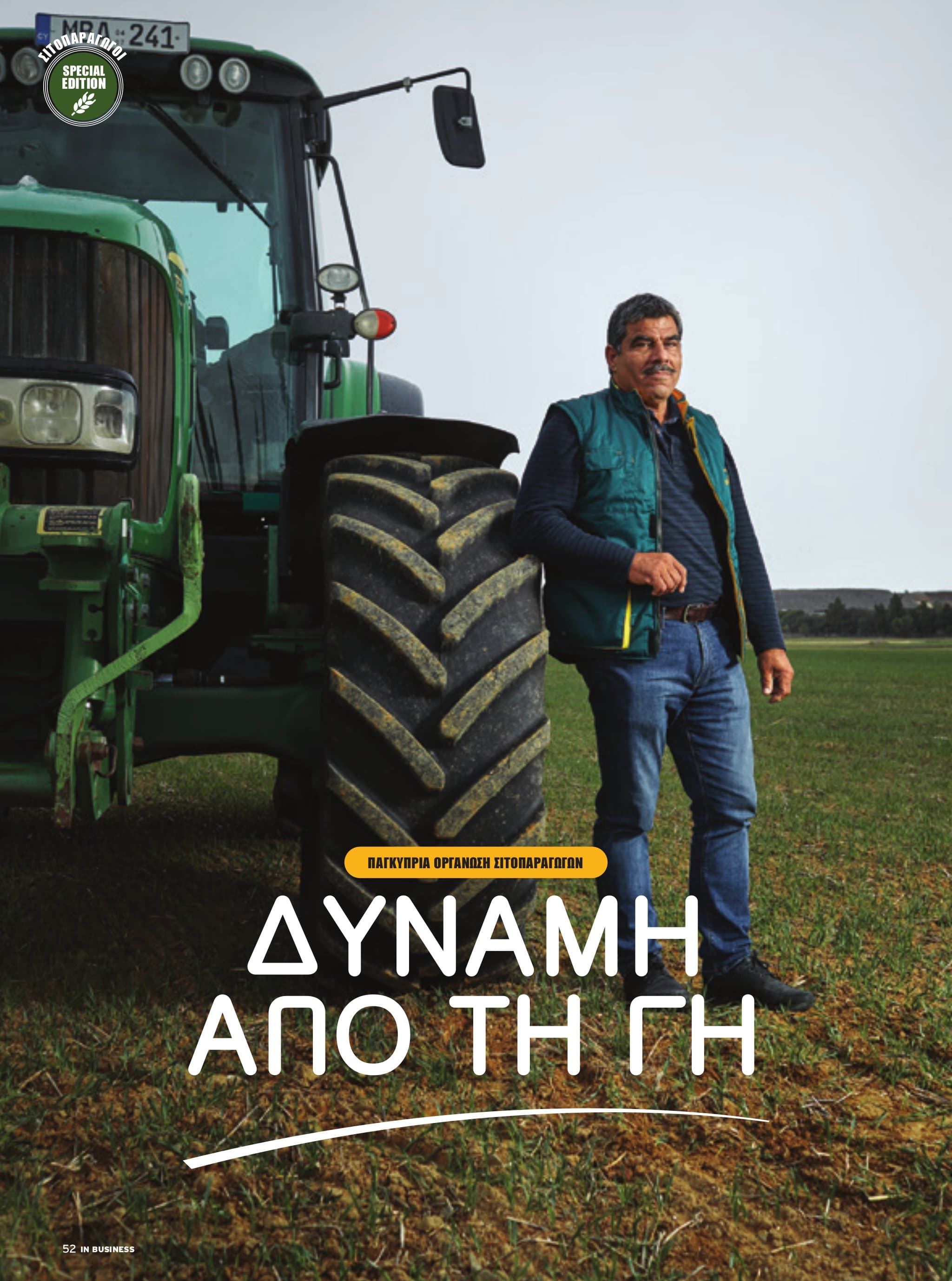 IN Business Magazine Issue 179 – Economy of Agriculture