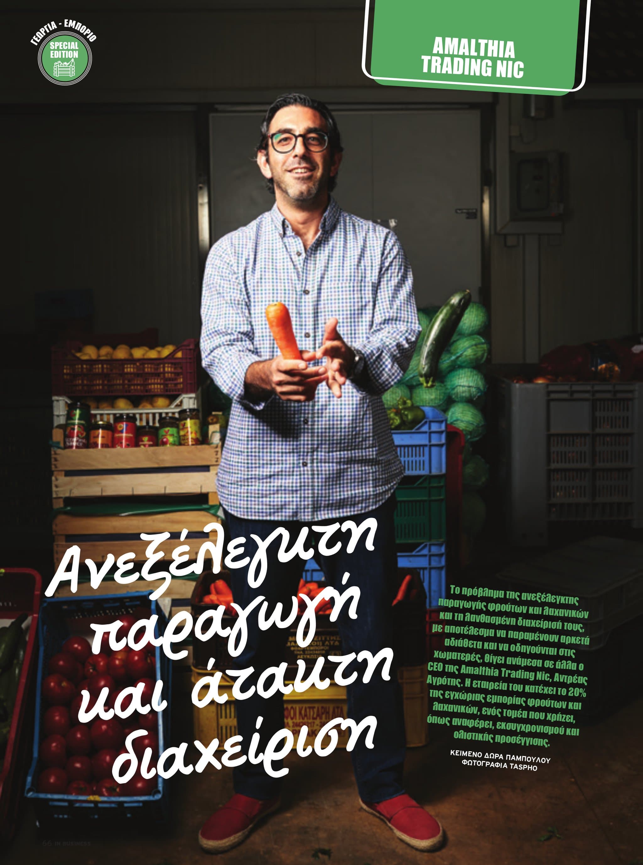 IN Business Magazine Issue 179 – Economy of Agriculture
