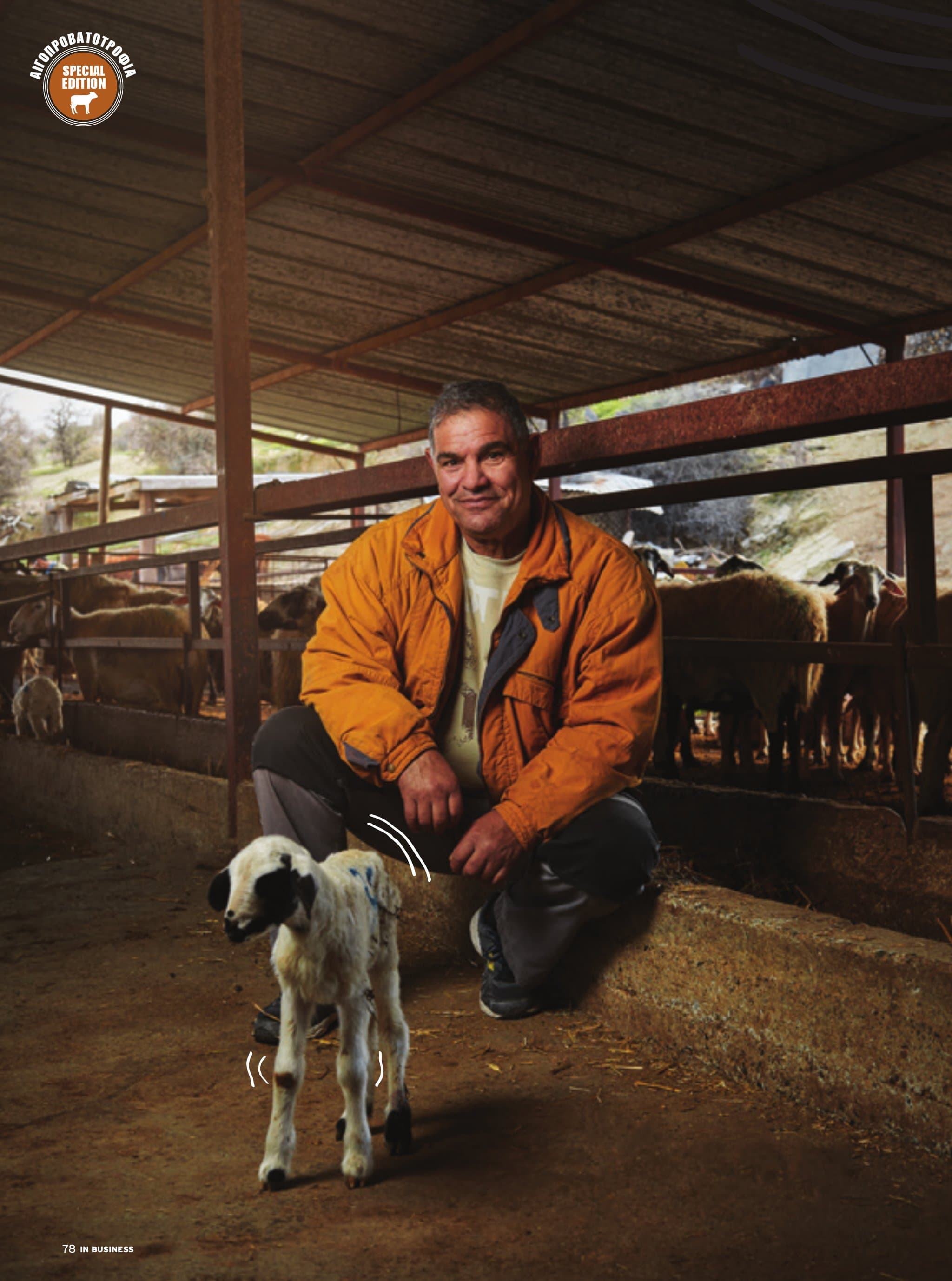 IN Business Magazine Issue 179 – Economy of Agriculture
