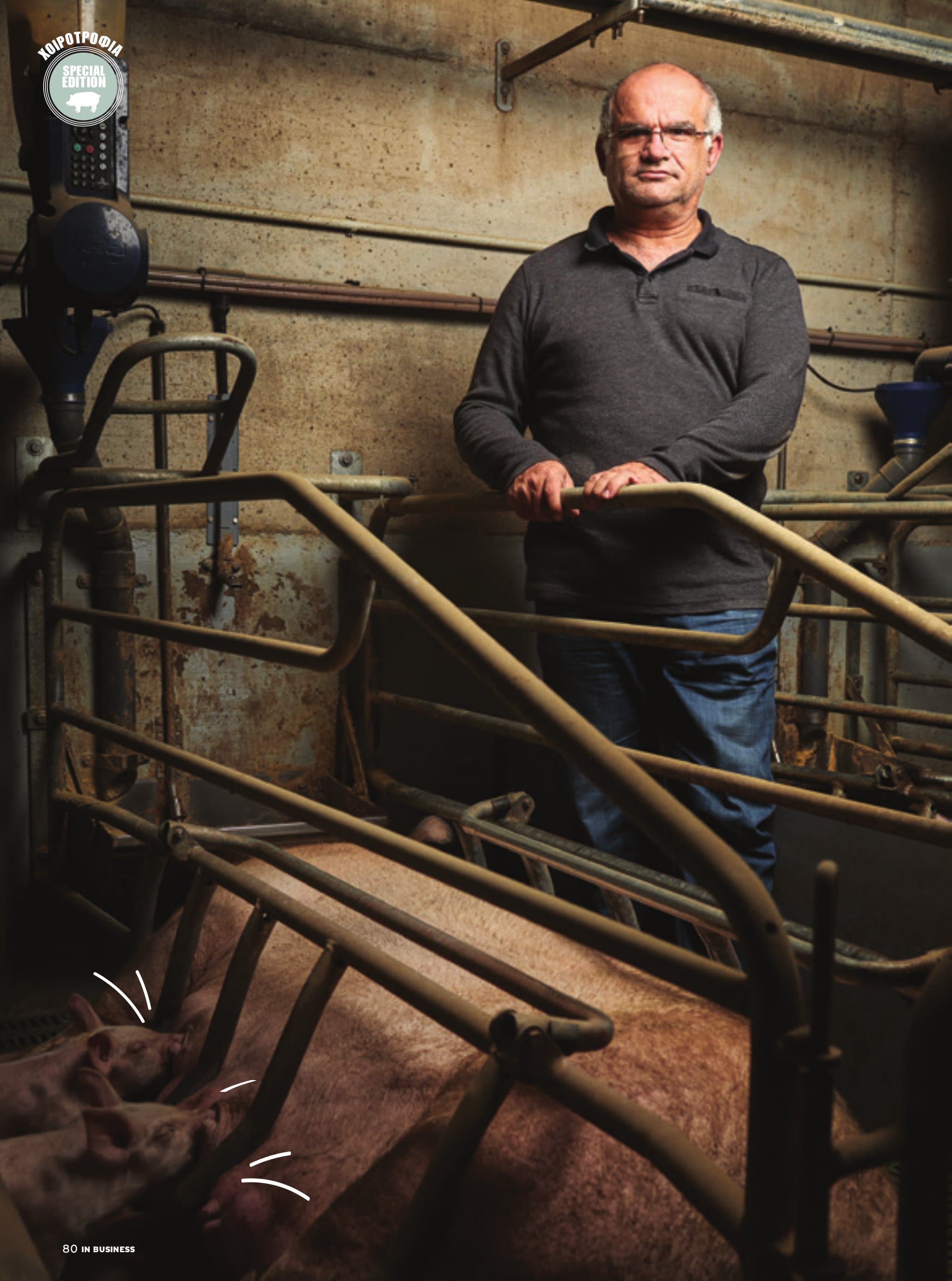IN Business Magazine Issue 179 – Economy of Agriculture