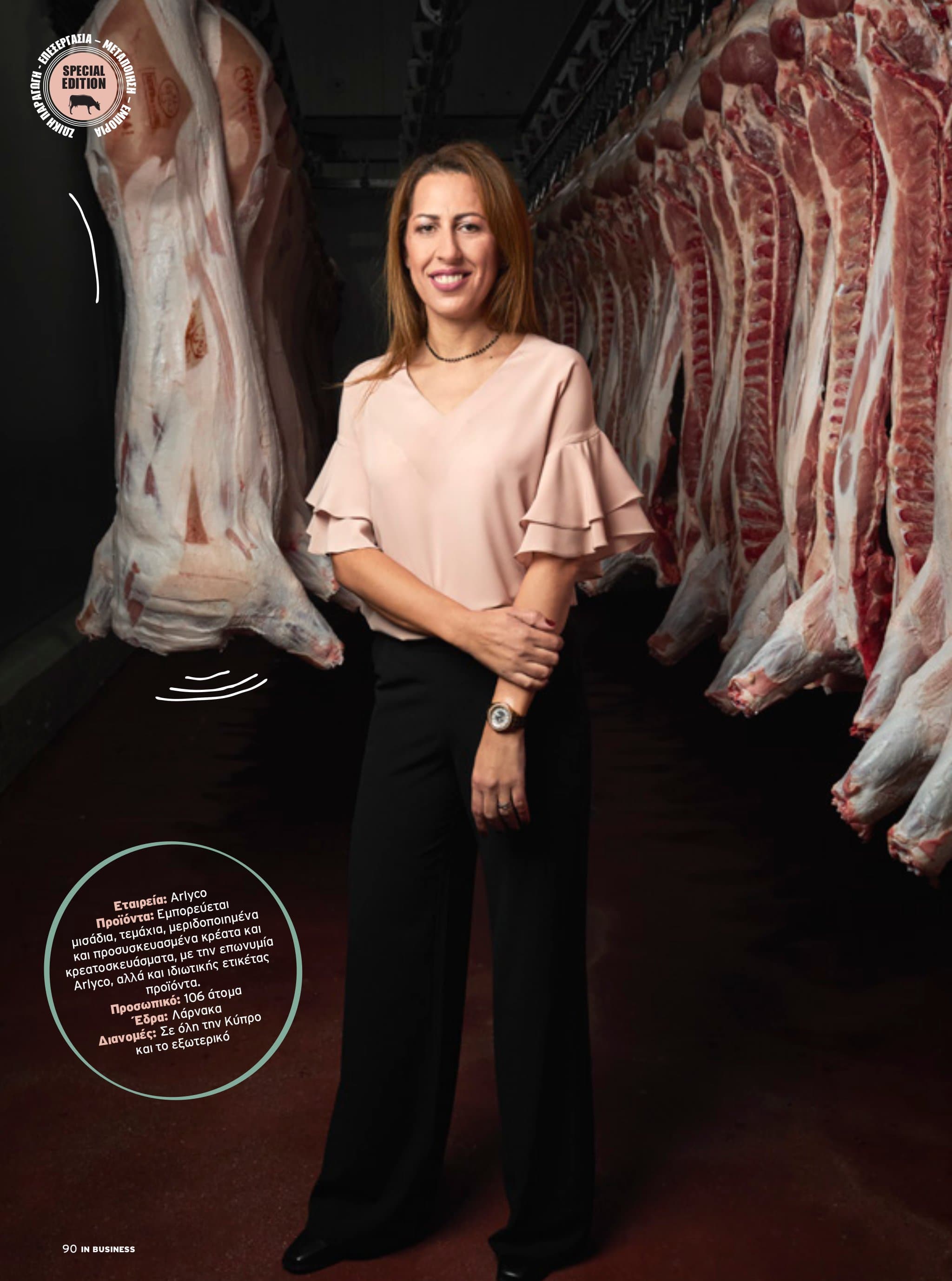 IN Business Magazine Issue 179 – Economy of Agriculture