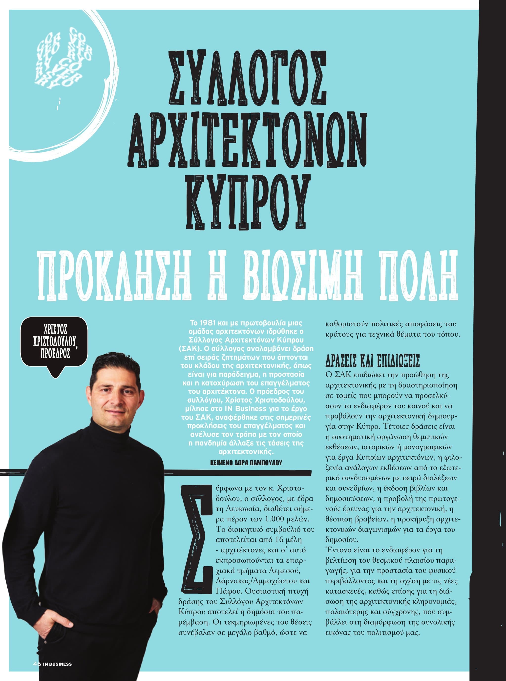 IN Business Magazine Issue 181 – The Architects Issue