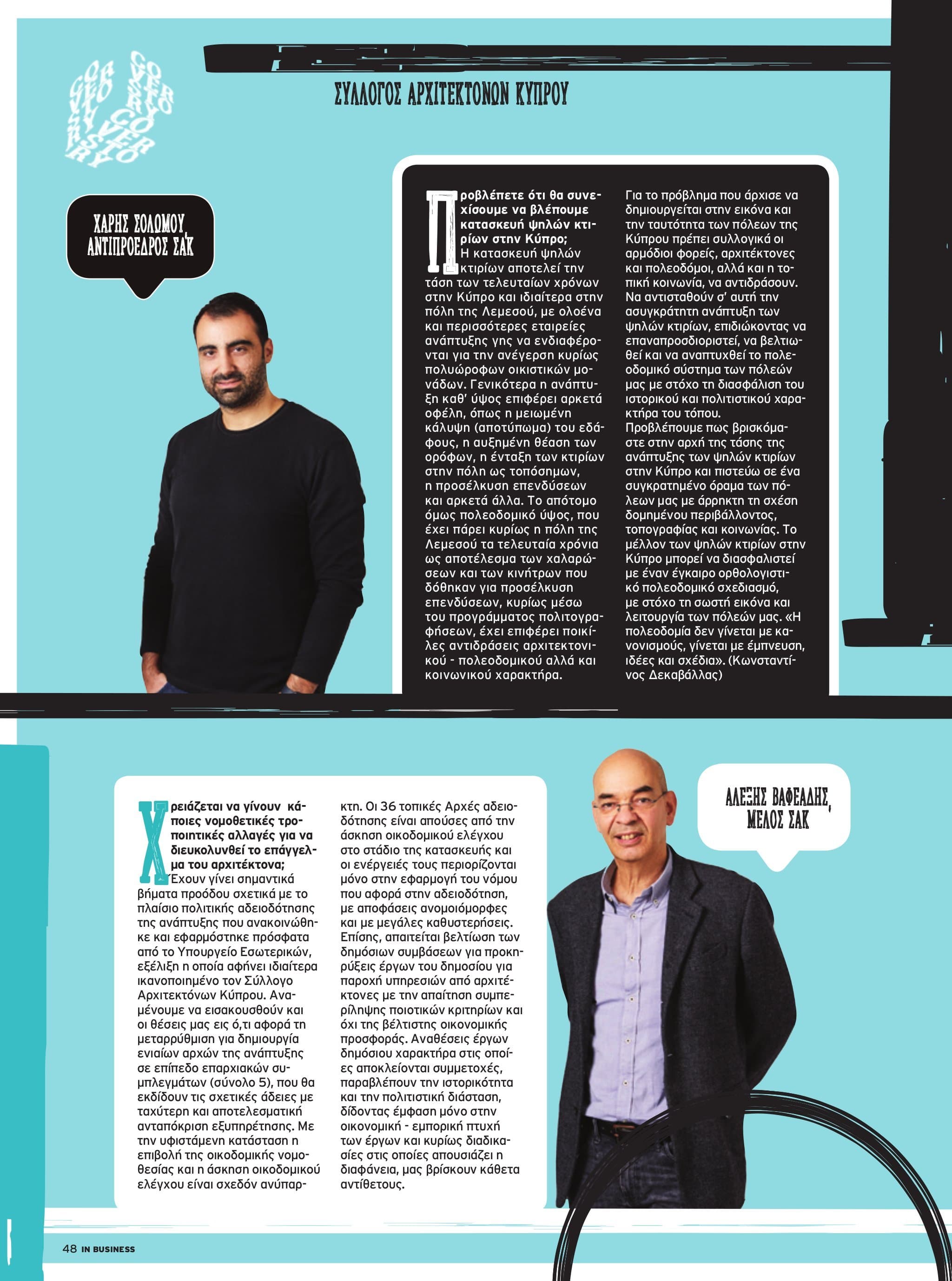 IN Business Magazine Issue 181 – The Architects Issue
