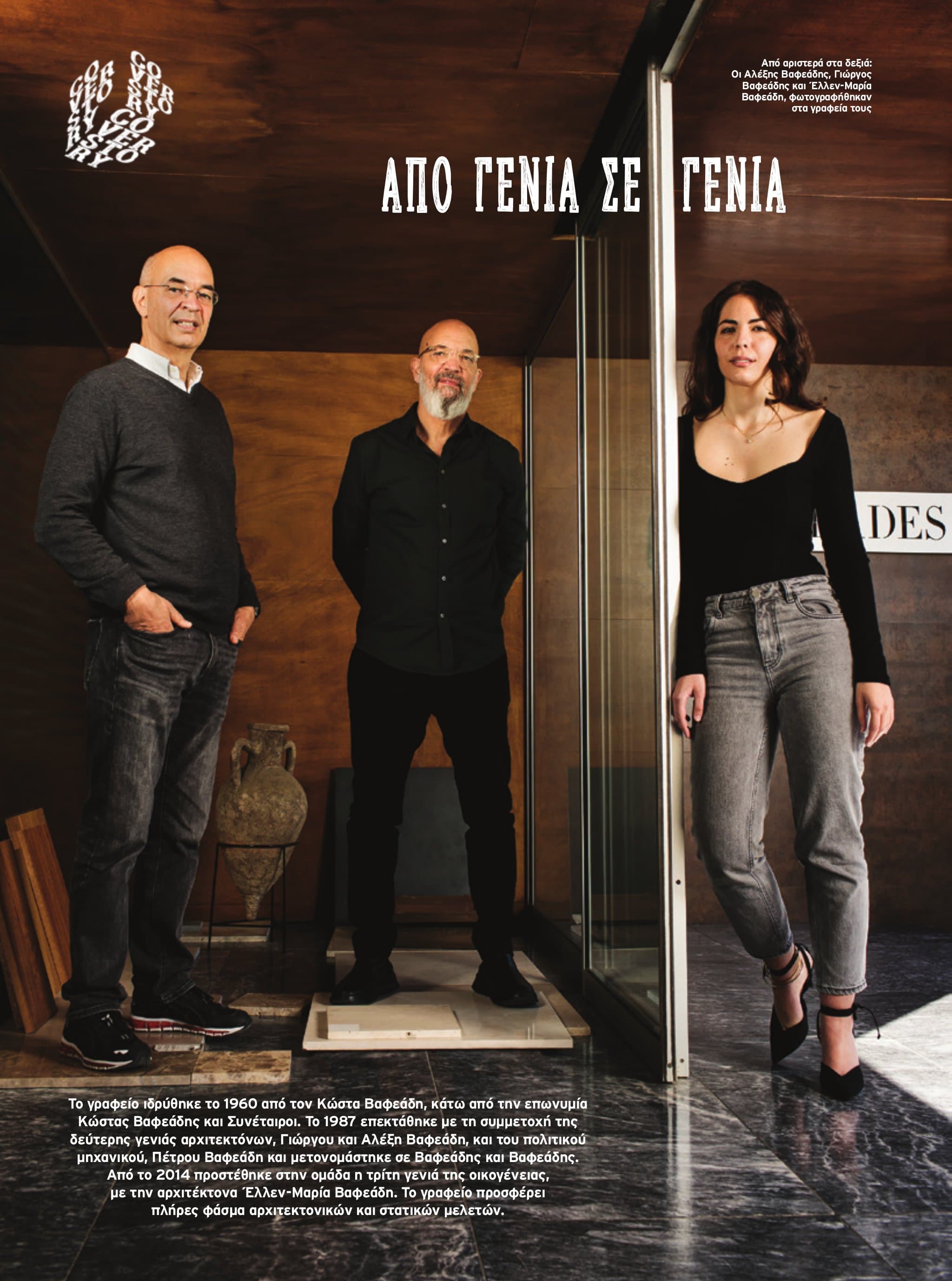 IN Business Magazine Issue 181 – The Architects Issue