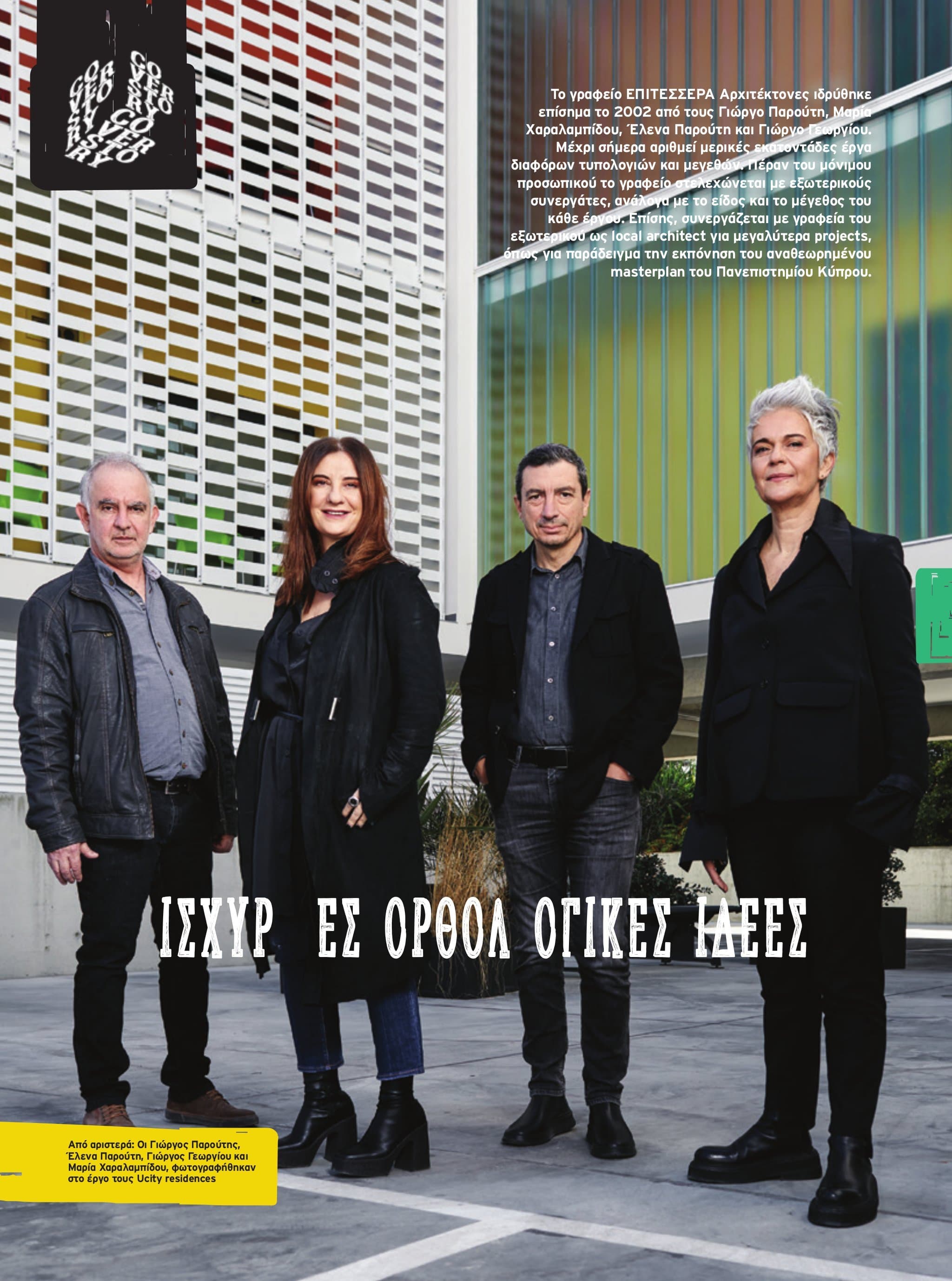 IN Business Magazine Issue 181 – The Architects Issue