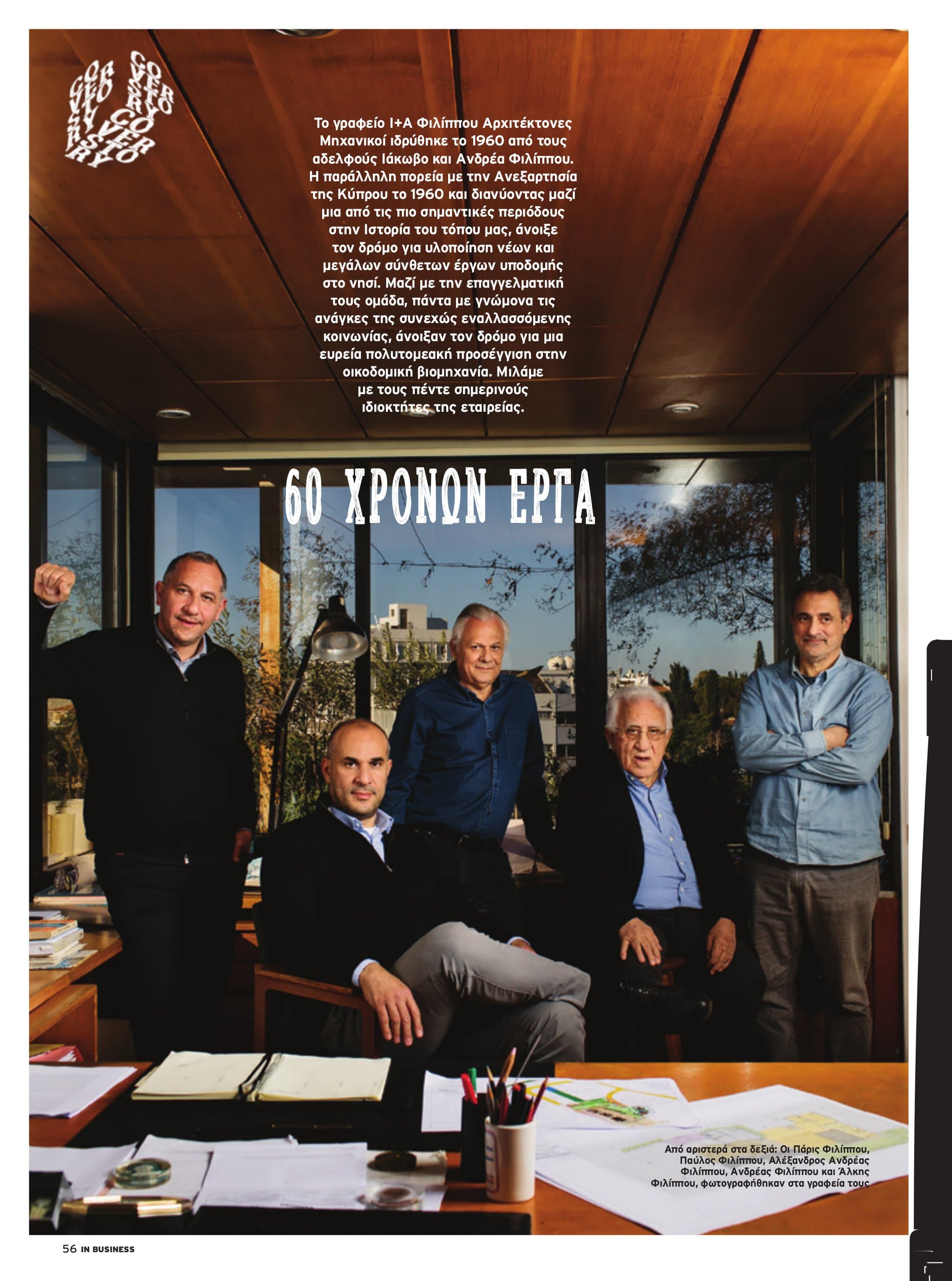 IN Business Magazine Issue 181 – The Architects Issue