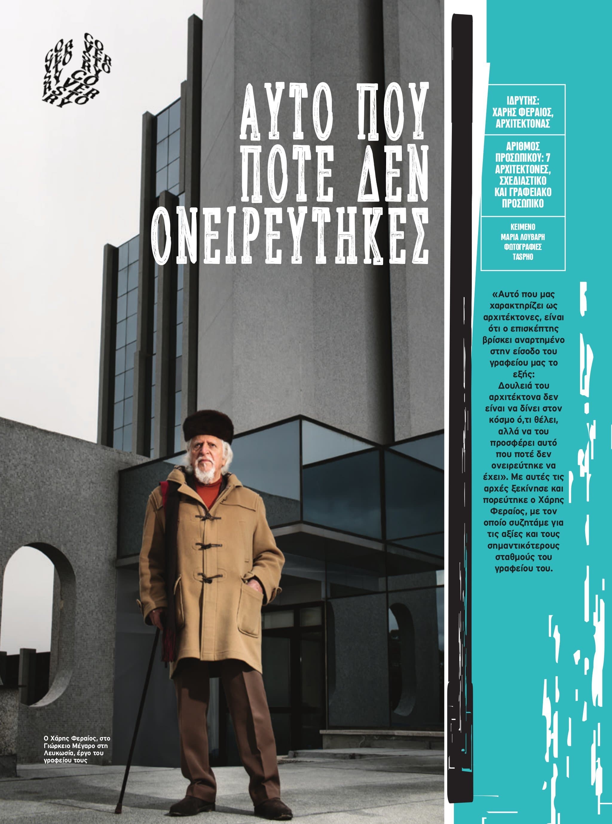IN Business Magazine Issue 181 – The Architects Issue