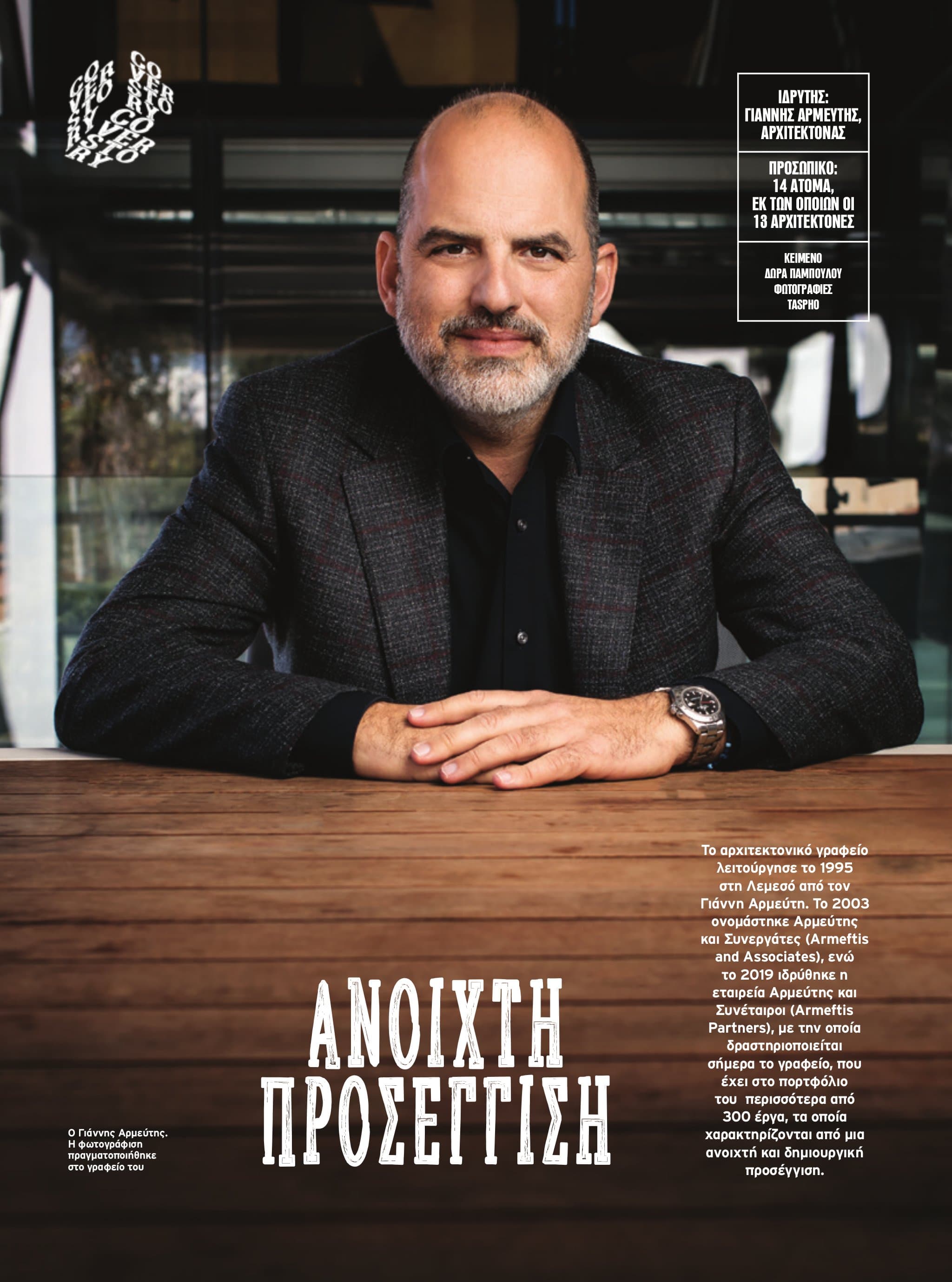 IN Business Magazine Issue 181 – The Architects Issue