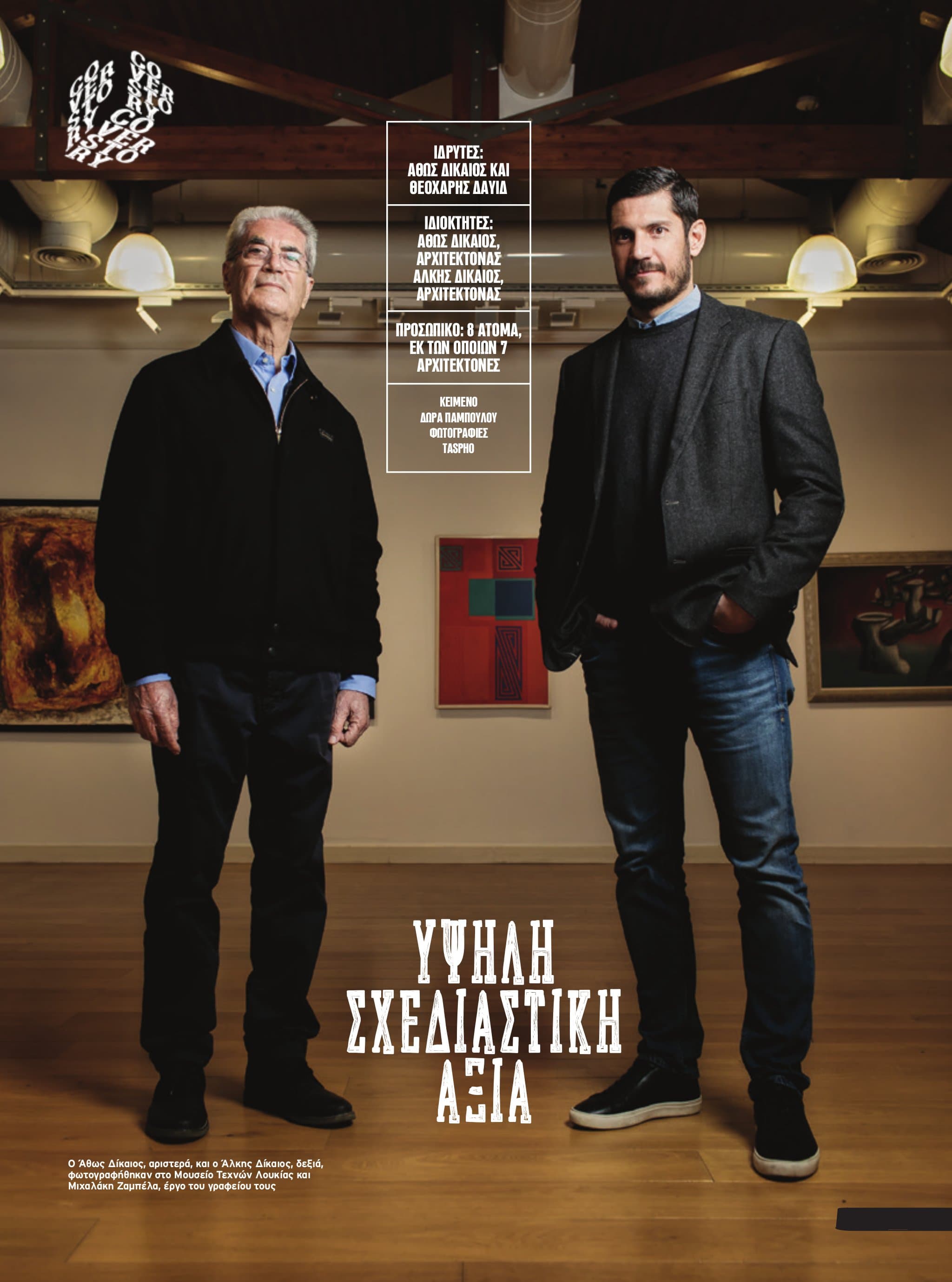 IN Business Magazine Issue 181 – The Architects Issue