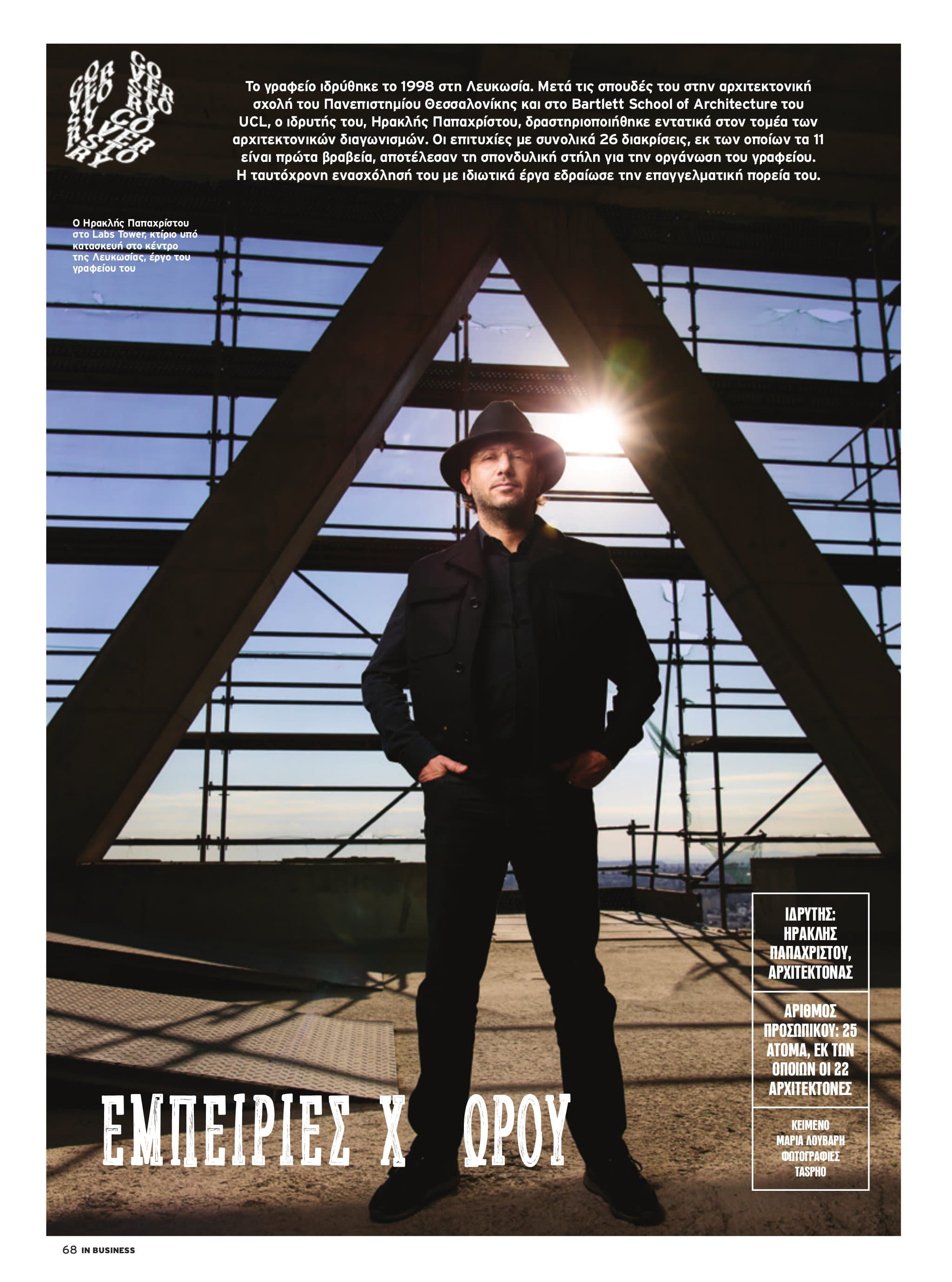 IN Business Magazine Issue 181 – The Architects Issue