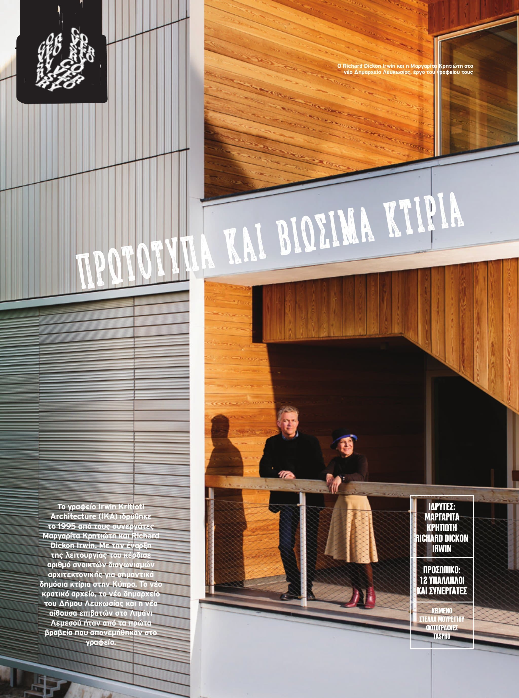 IN Business Magazine Issue 181 – The Architects Issue