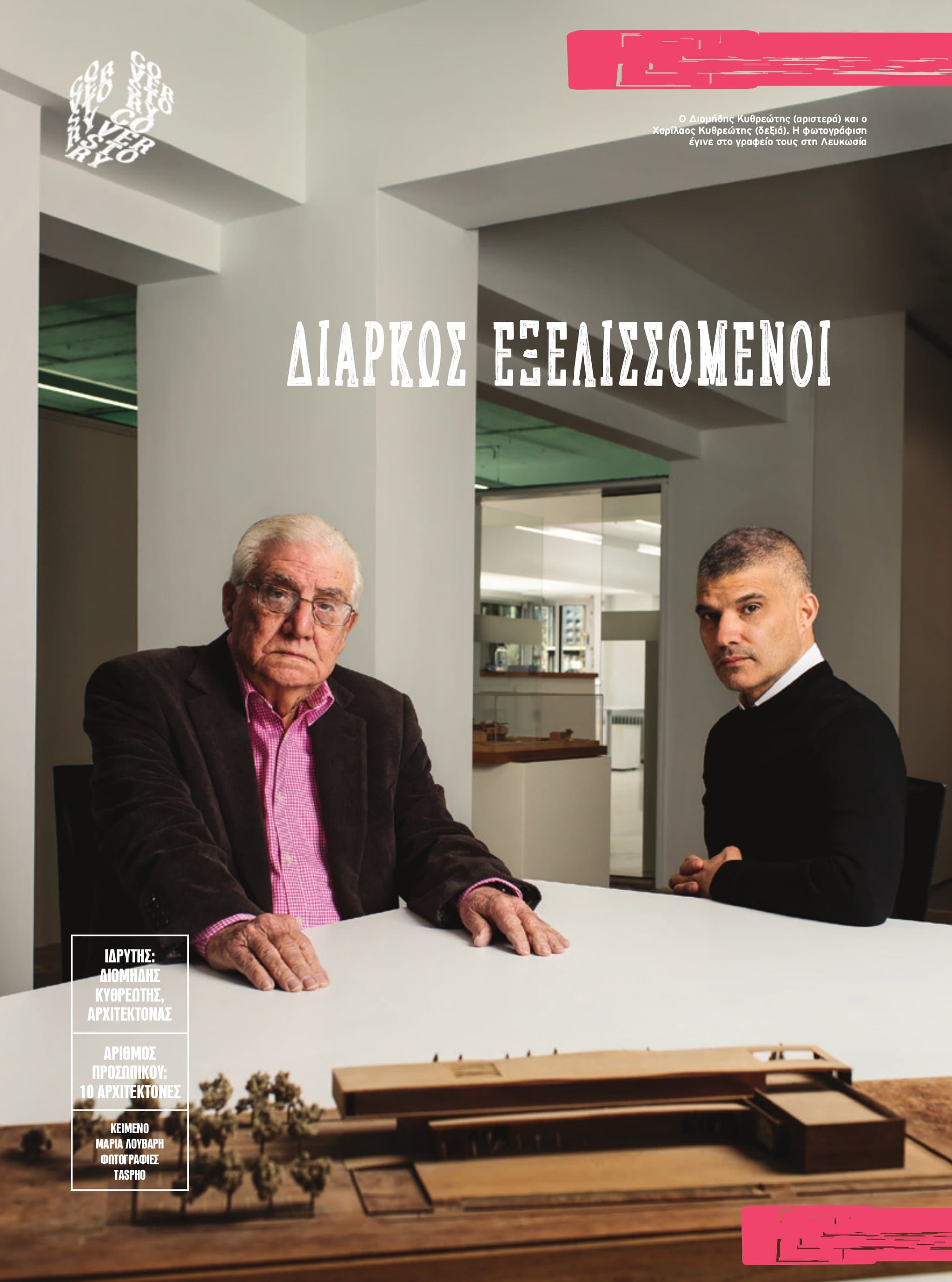 IN Business Magazine Issue 181 – The Architects Issue