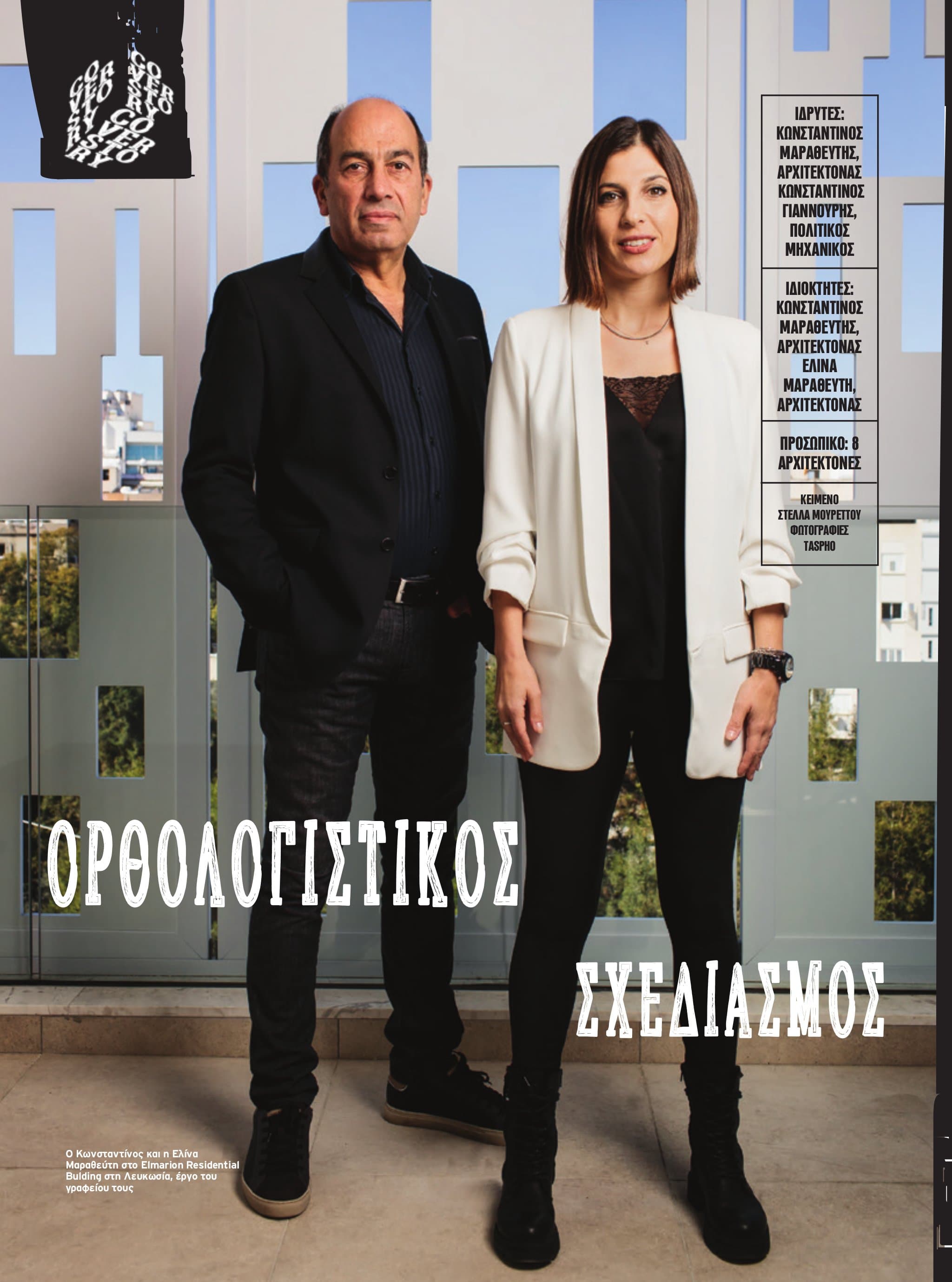 IN Business Magazine Issue 181 – The Architects Issue