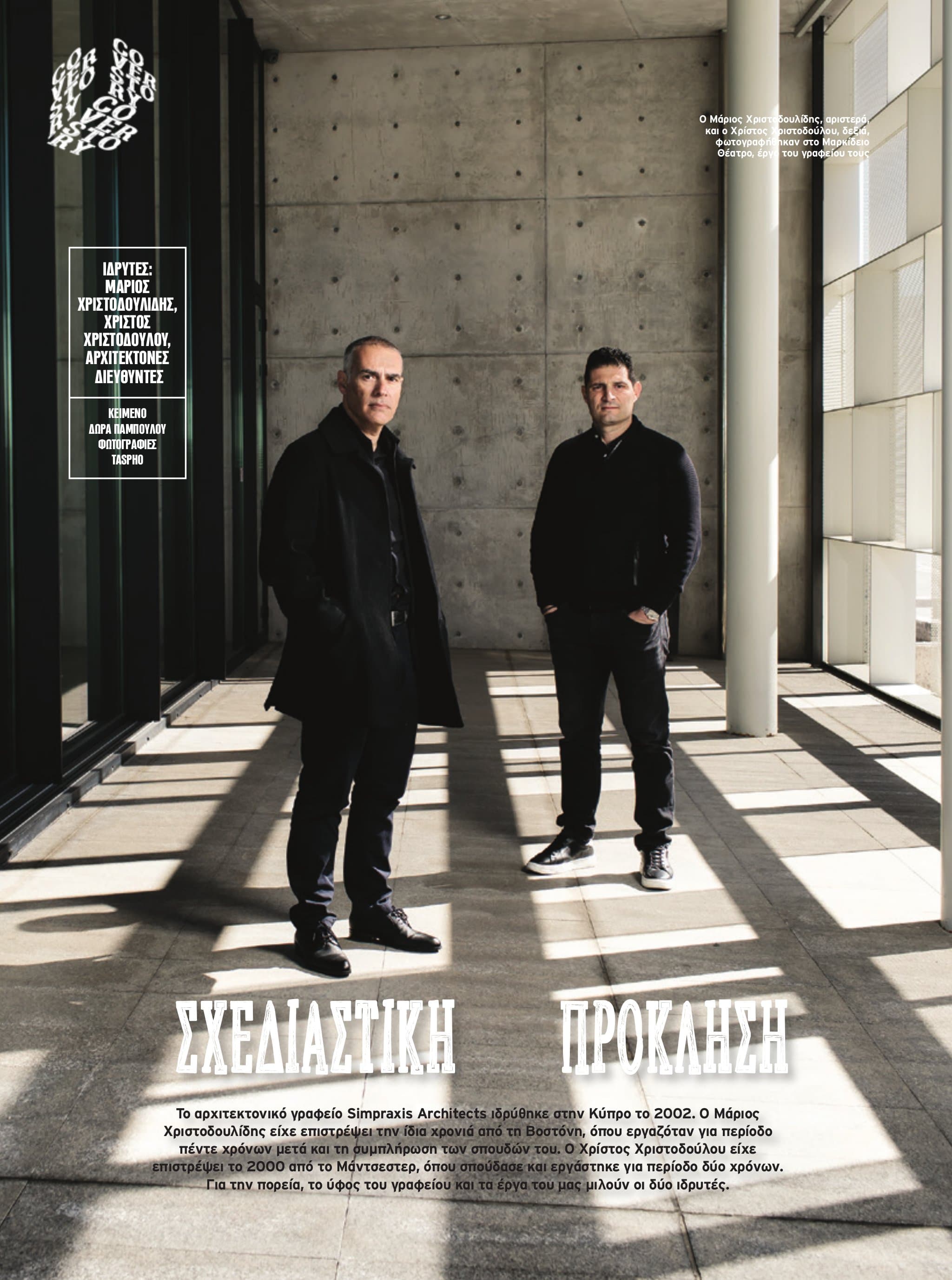 IN Business Magazine Issue 181 – The Architects Issue