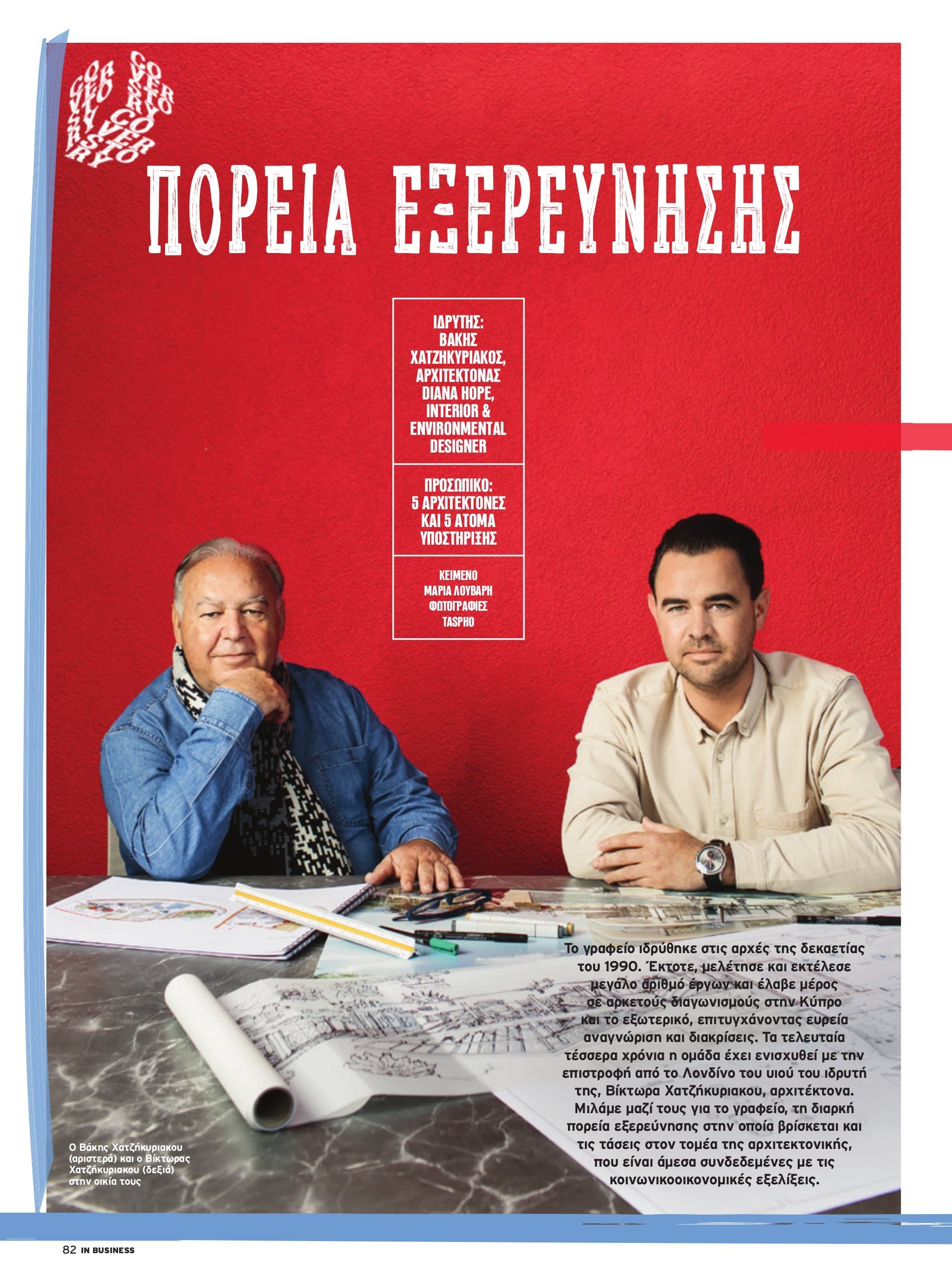 IN Business Magazine Issue 181 – The Architects Issue