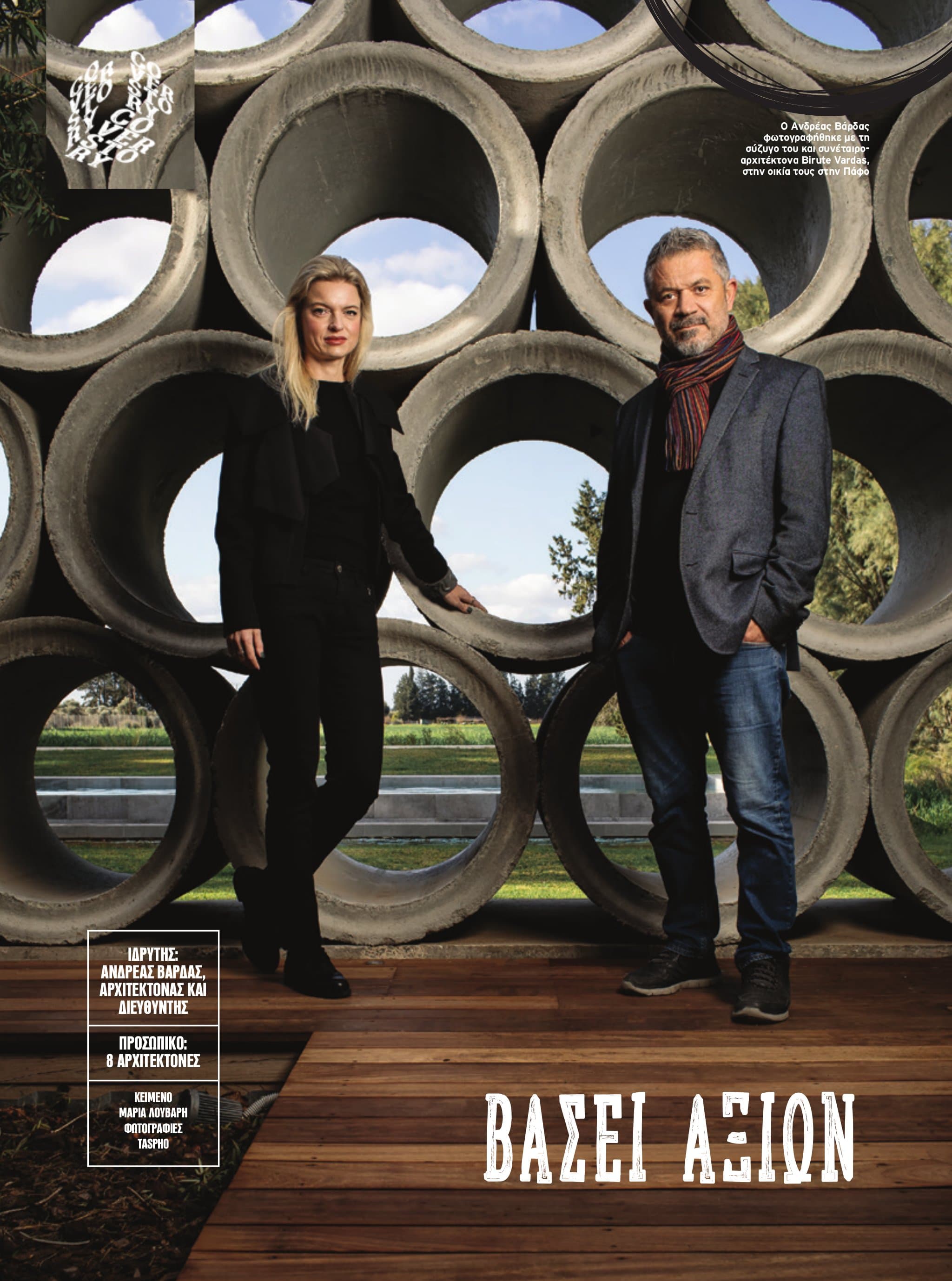 IN Business Magazine Issue 181 – The Architects Issue