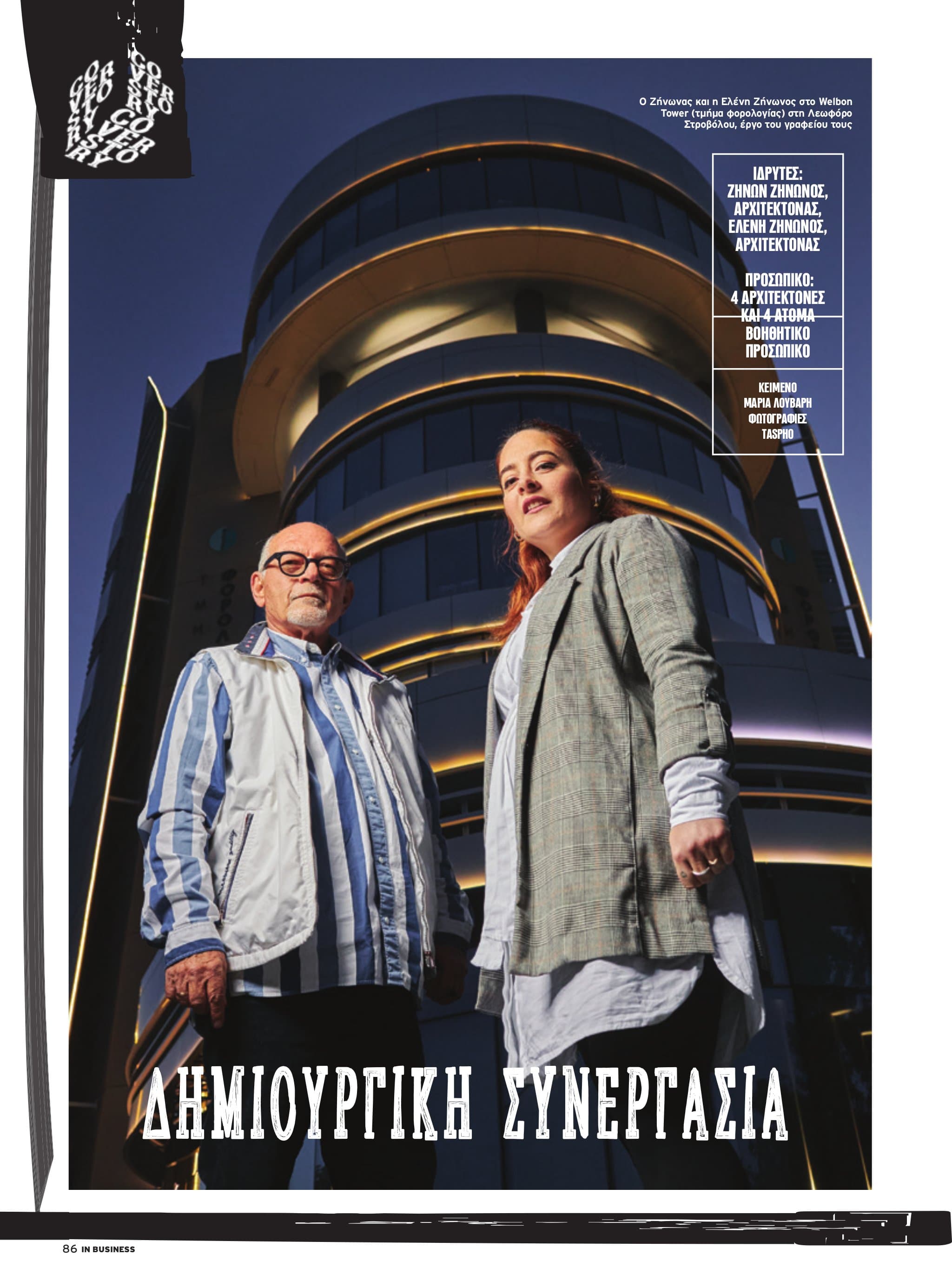 IN Business Magazine Issue 181 – The Architects Issue