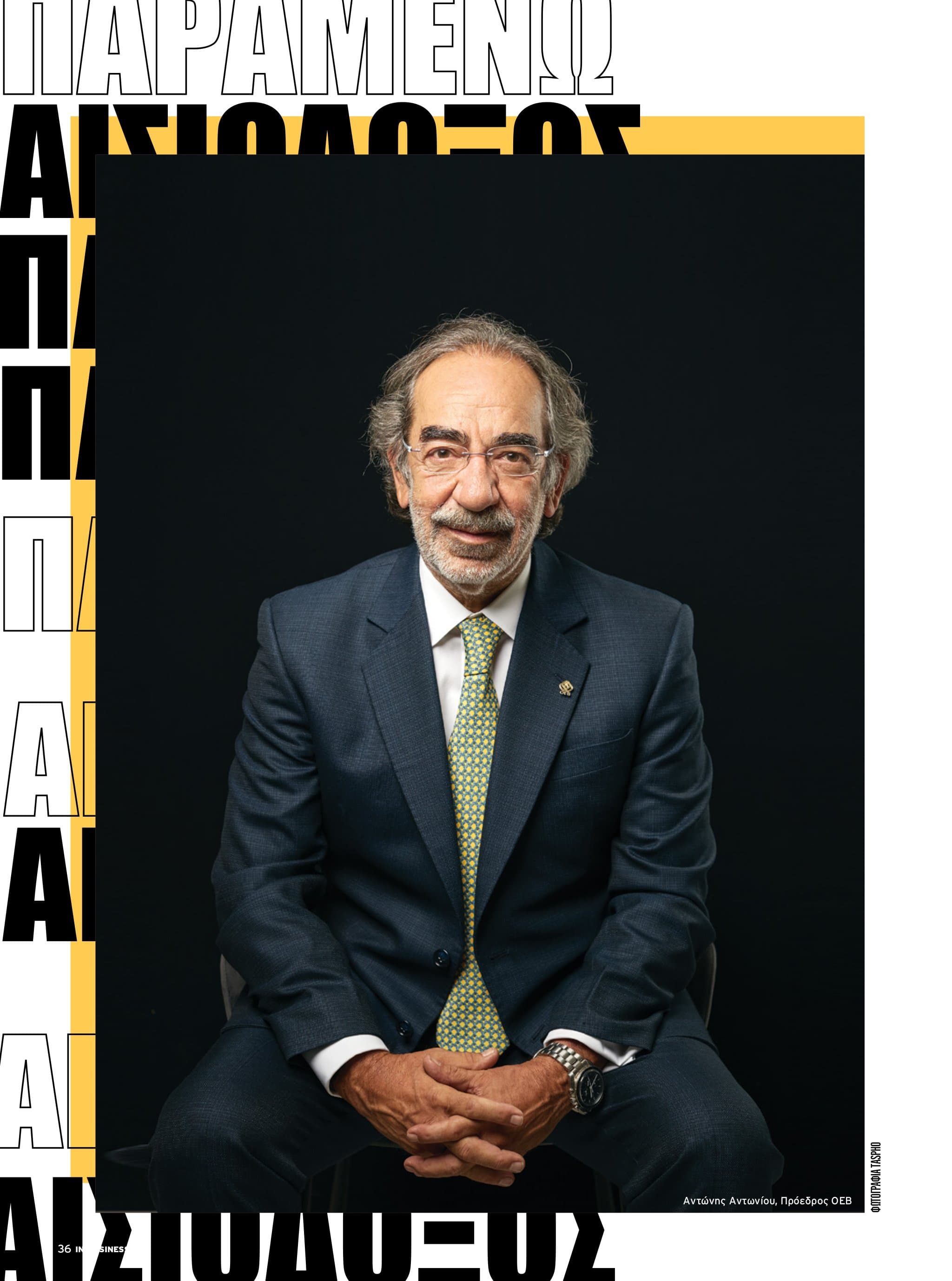 IN Business Magazine Issue 187 – 60 Years OEB