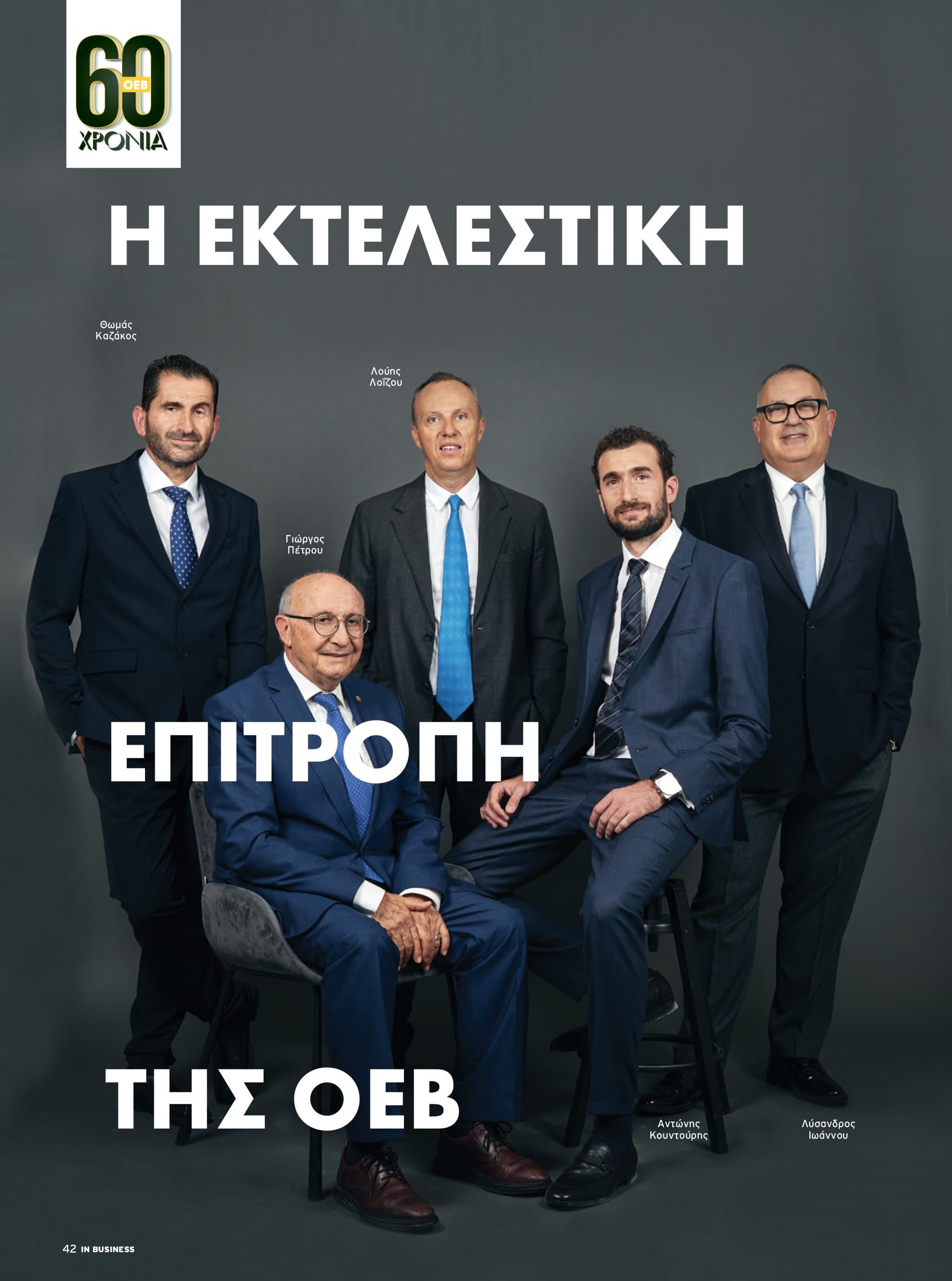 IN Business Magazine Issue 187 – 60 Years OEB