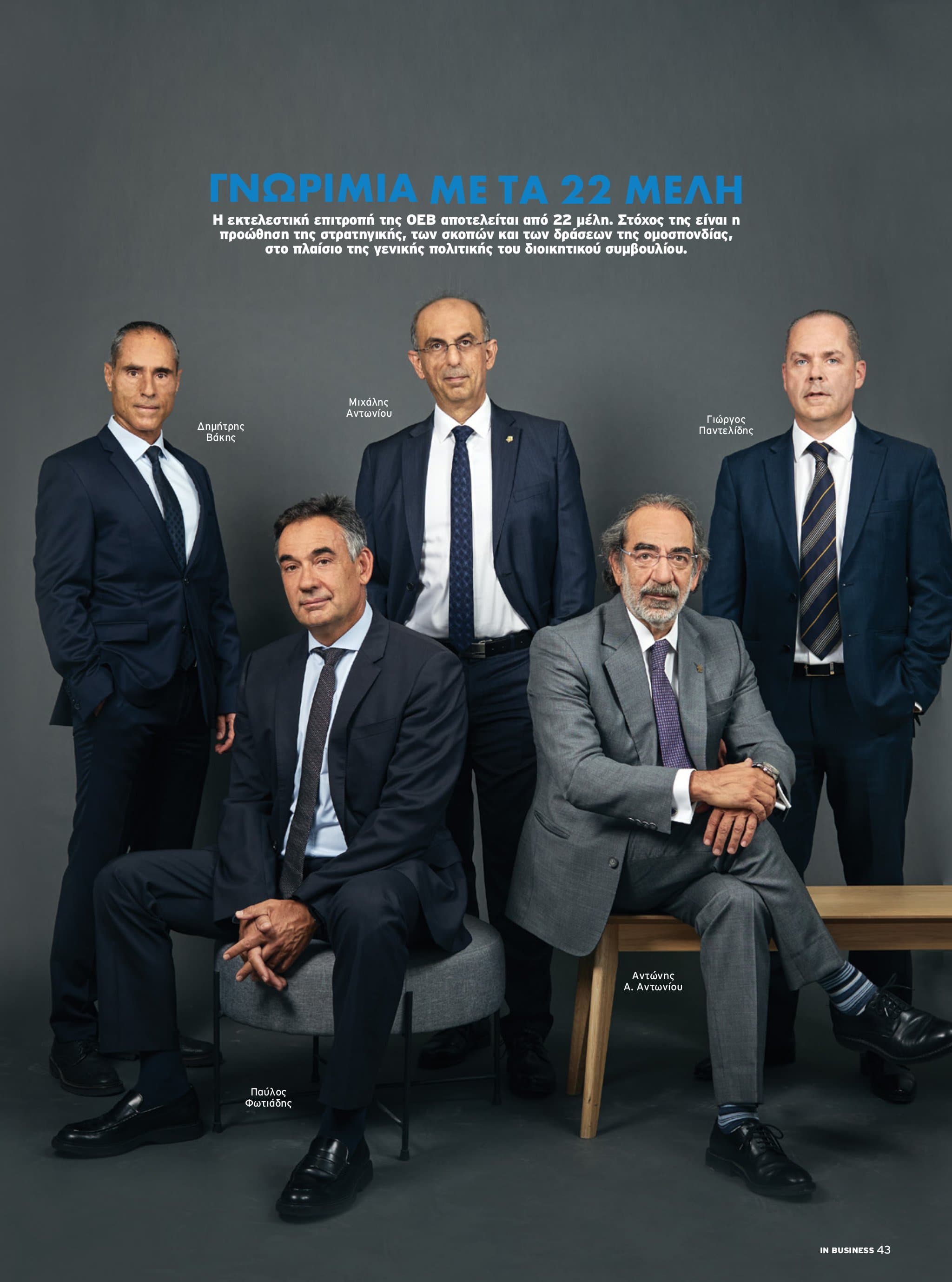 IN Business Magazine Issue 187 – 60 Years OEB