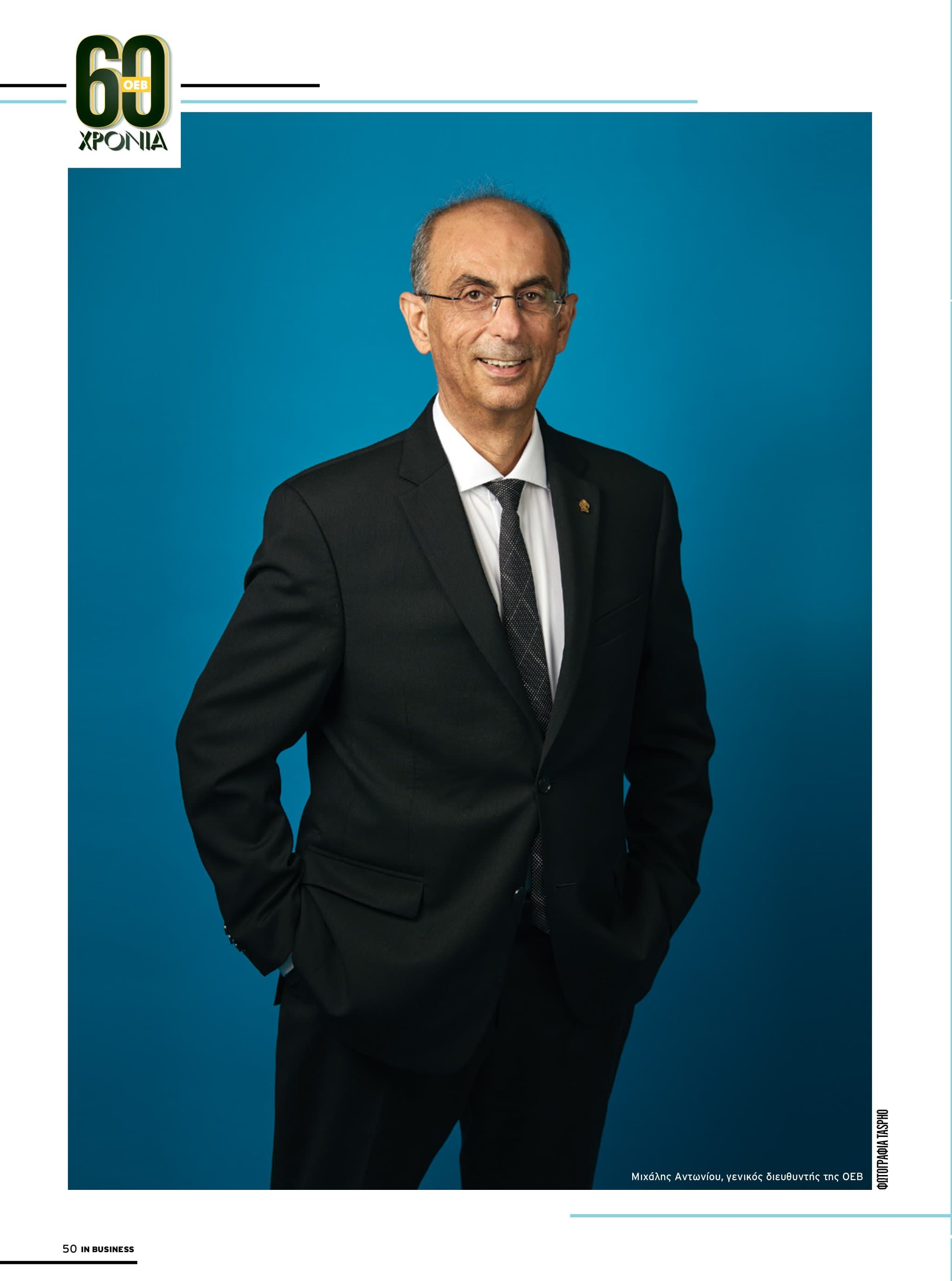 IN Business Magazine Issue 187 – 60 Years OEB