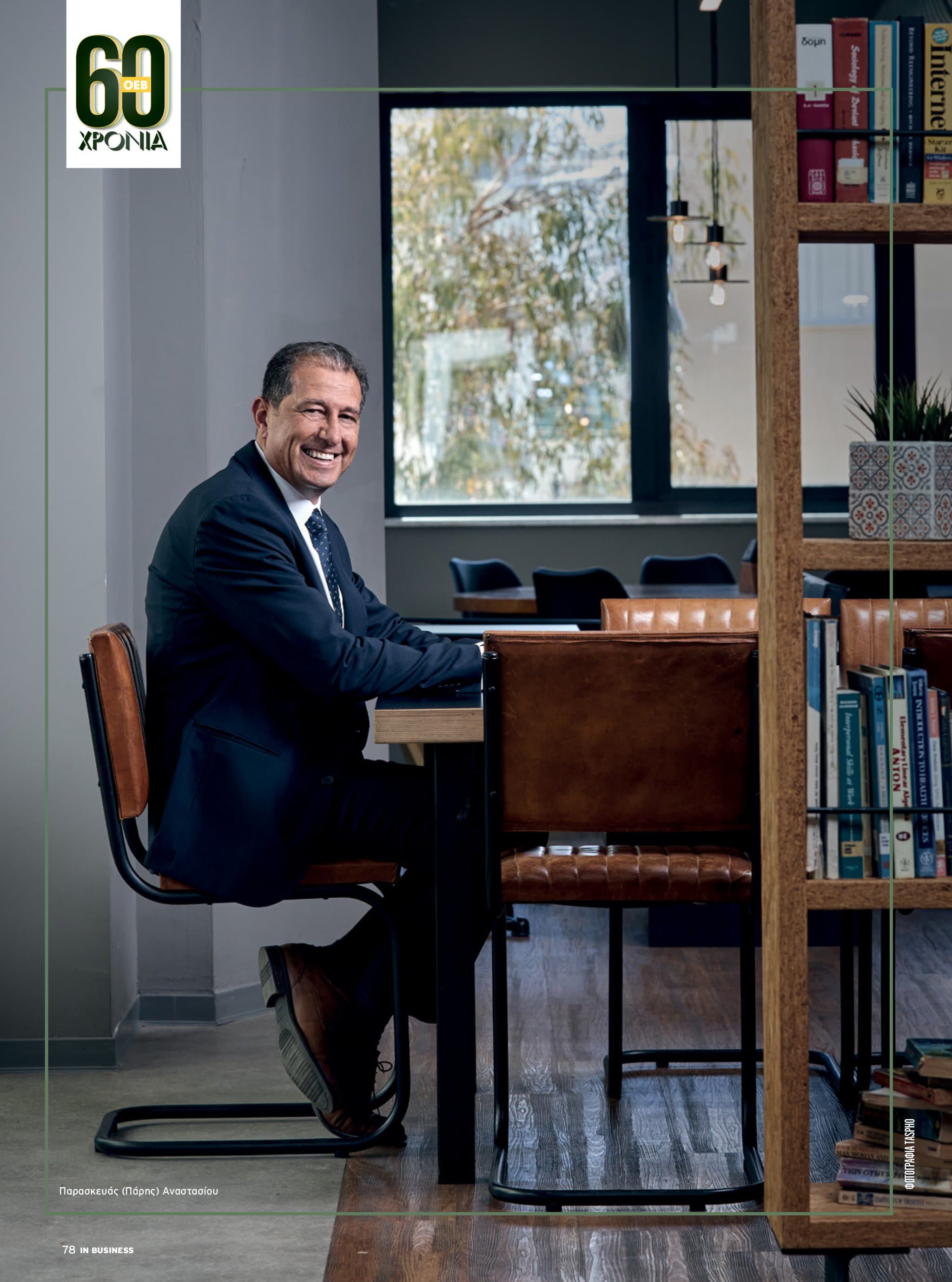IN Business Magazine Issue 187 – 60 Years OEB