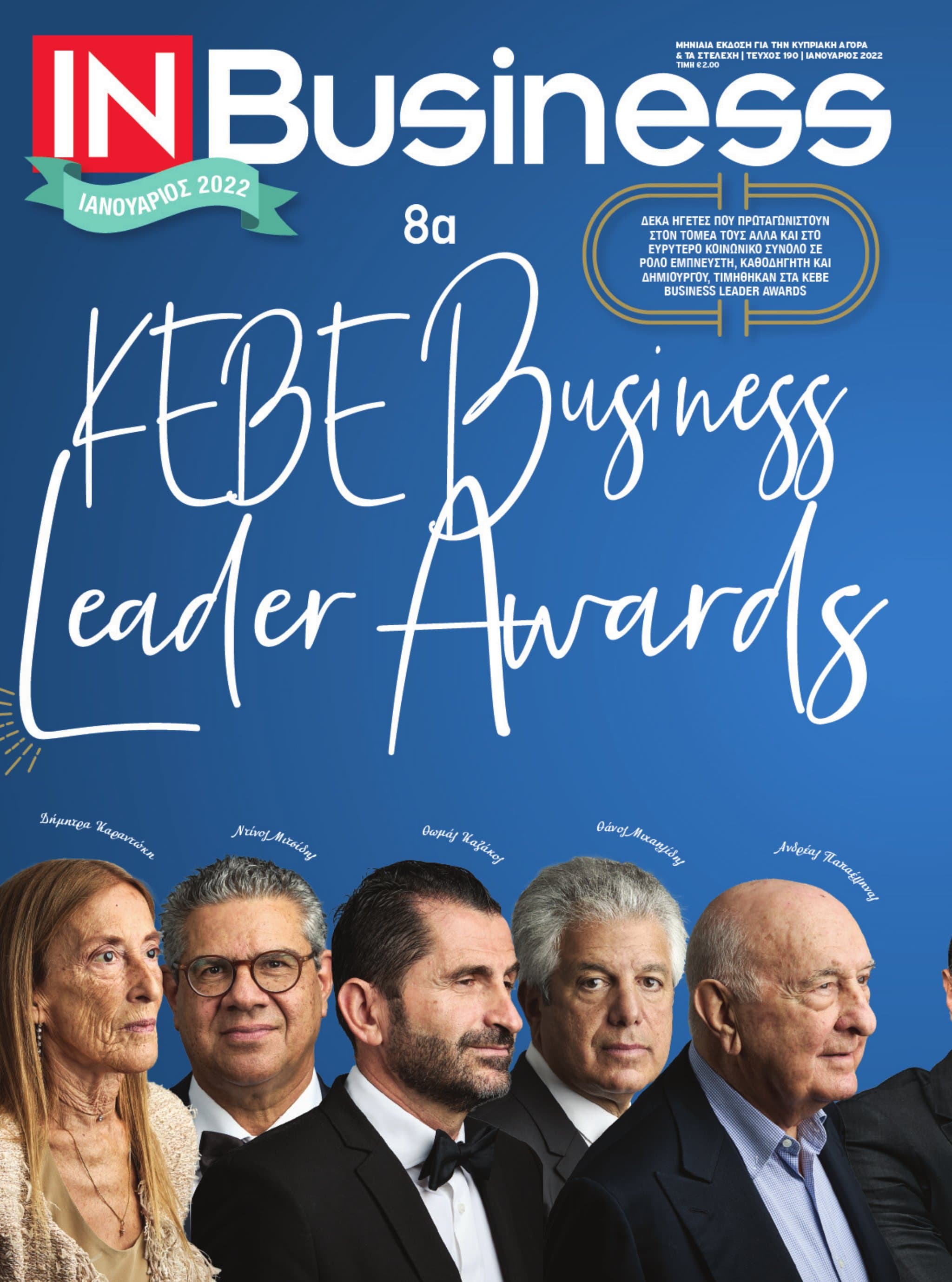 IN Business Magazine Issue 190 – 8th KEBE Business Awards