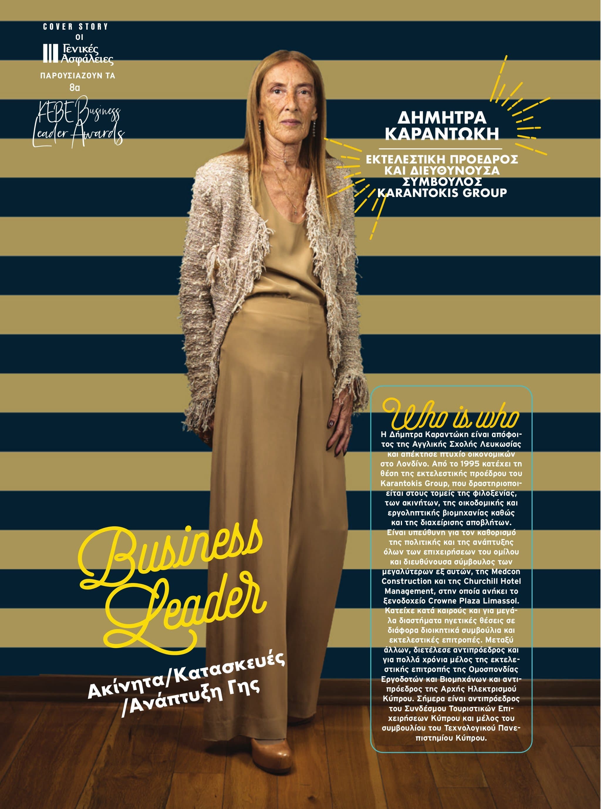 IN Business Magazine Issue 190 – 8th KEBE Business Awards