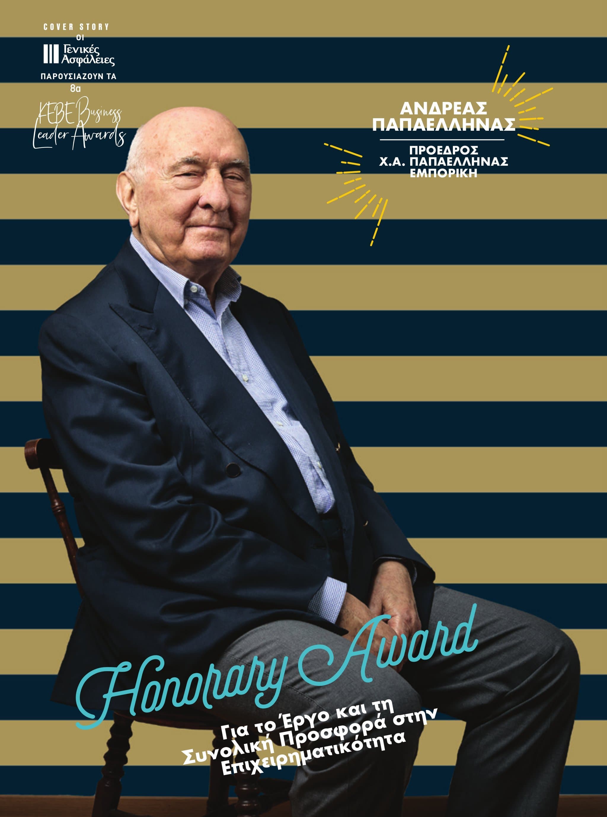 IN Business Magazine Issue 190 – 8th KEBE Business Awards