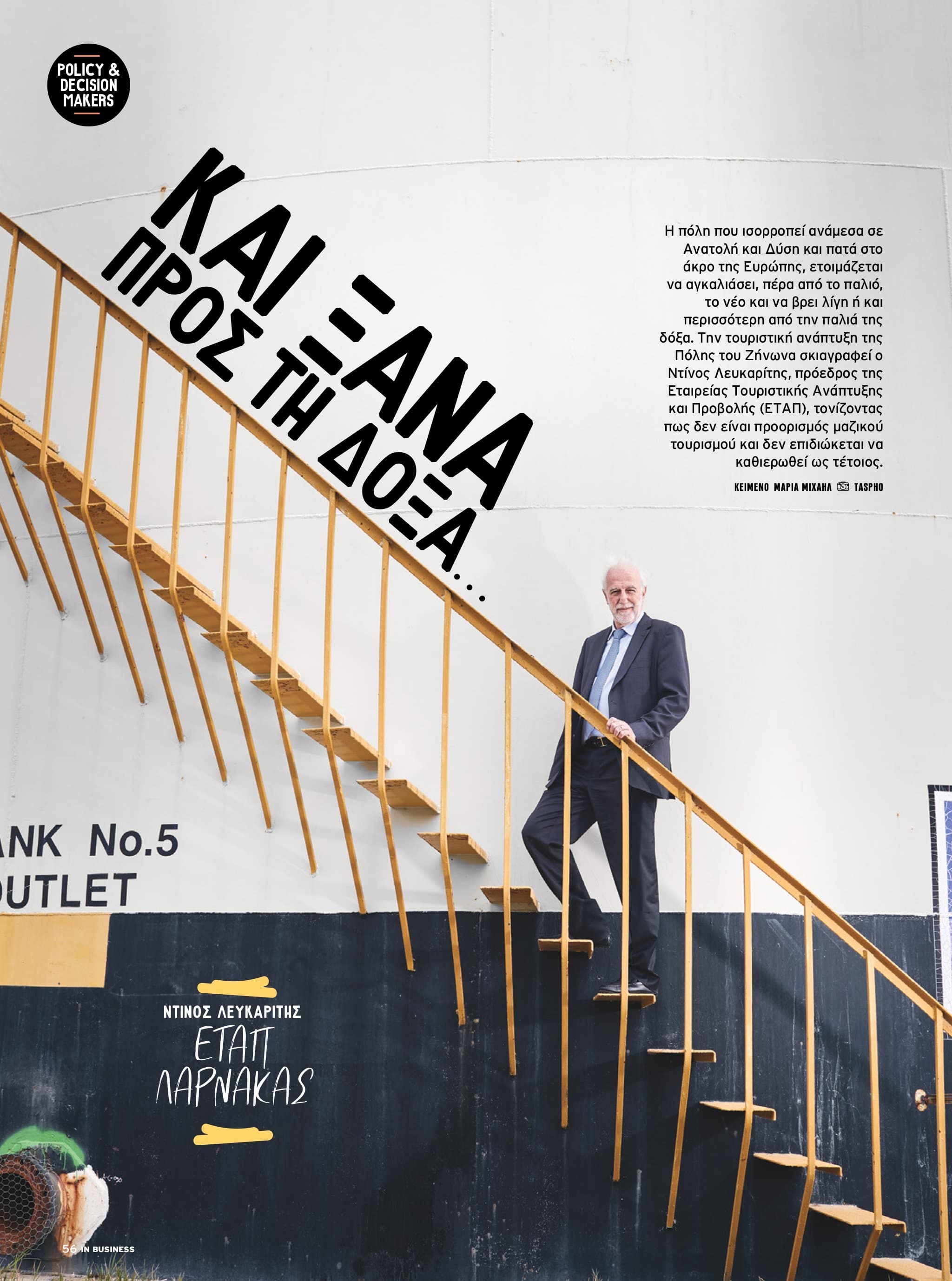IN Business Magazine Issue 194 – The Larnaca Issue